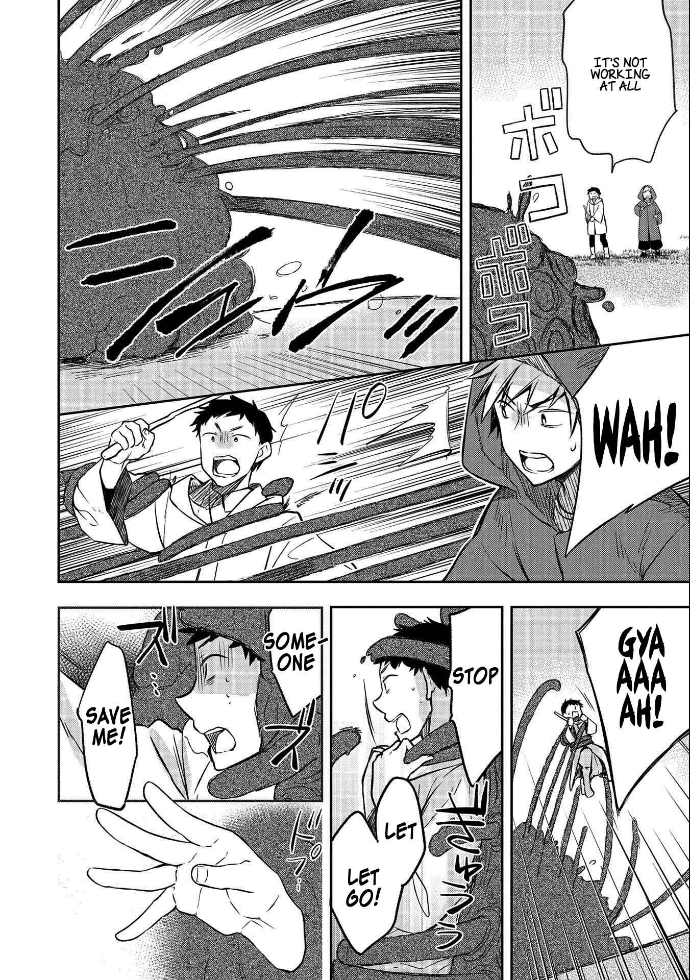 Mushoku no Eiyuu: Betsu ni Skill Nanka Iranakattan daga Chapter 22 page 15
