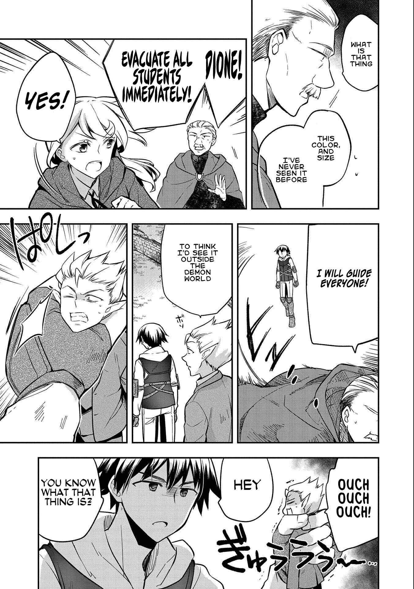 Mushoku no Eiyuu: Betsu ni Skill Nanka Iranakattan daga Chapter 22 page 16
