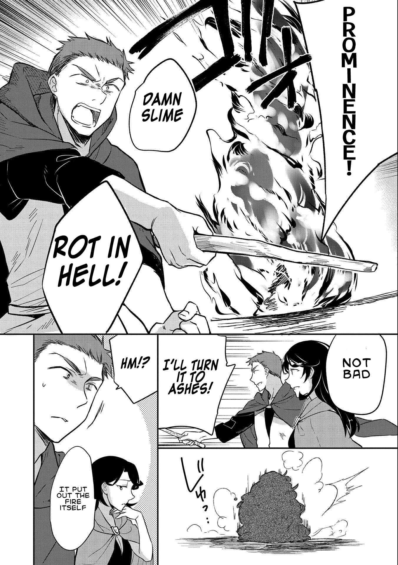 Mushoku no Eiyuu: Betsu ni Skill Nanka Iranakattan daga Chapter 22 page 17