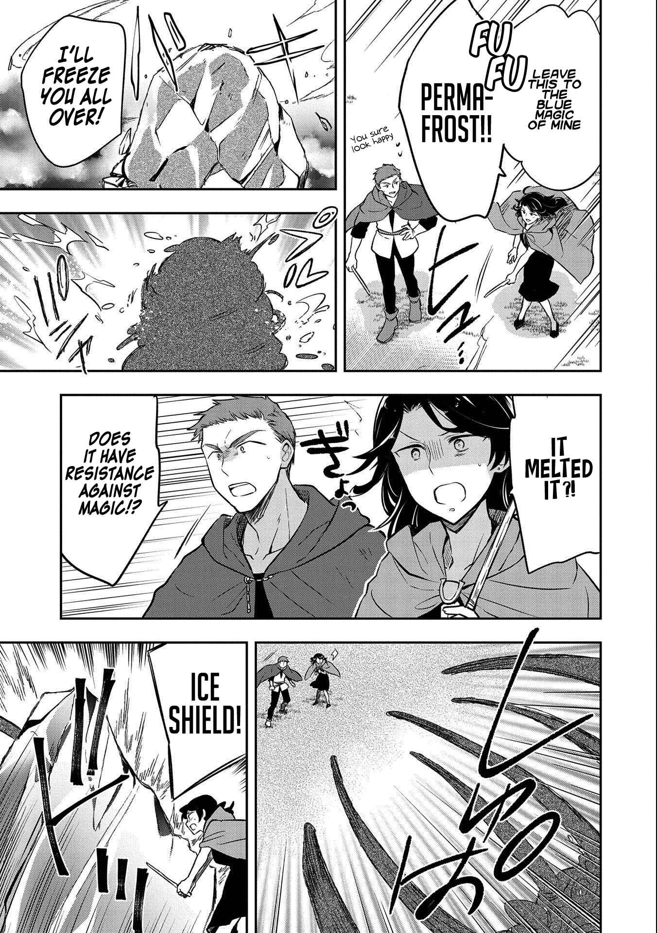 Mushoku no Eiyuu: Betsu ni Skill Nanka Iranakattan daga Chapter 22 page 18