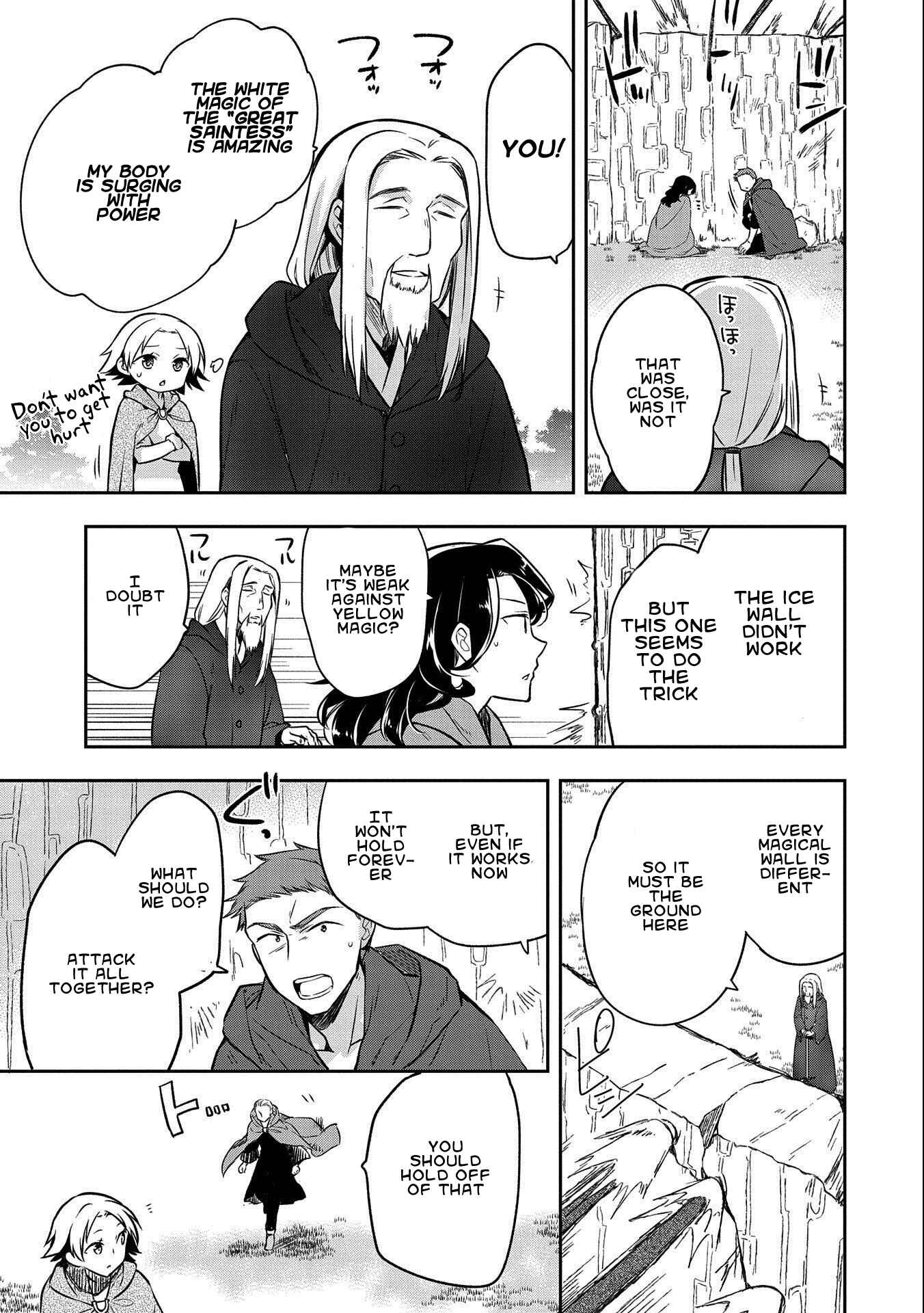 Mushoku no Eiyuu: Betsu ni Skill Nanka Iranakattan daga Chapter 22 page 20