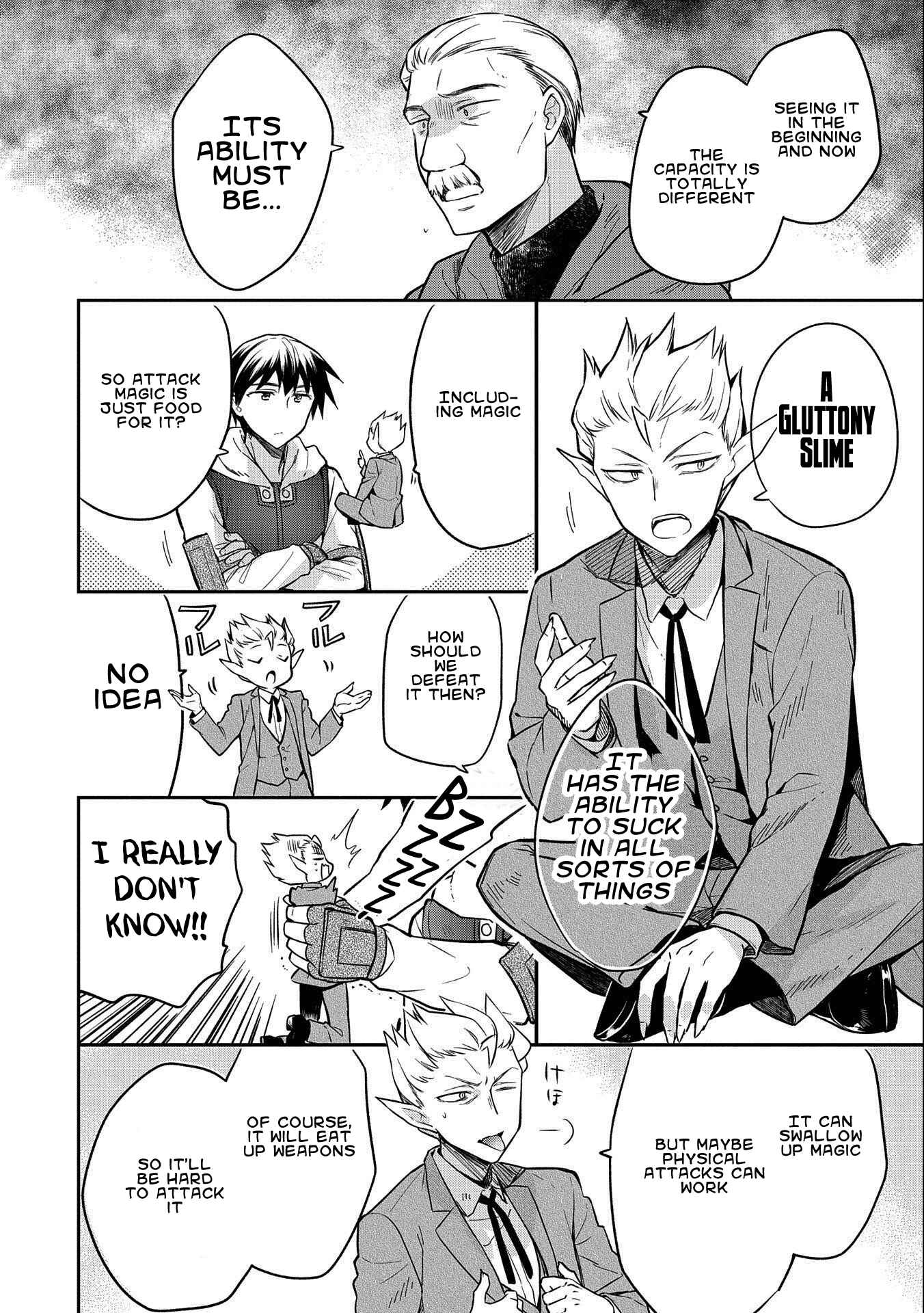 Mushoku no Eiyuu: Betsu ni Skill Nanka Iranakattan daga Chapter 22 page 21
