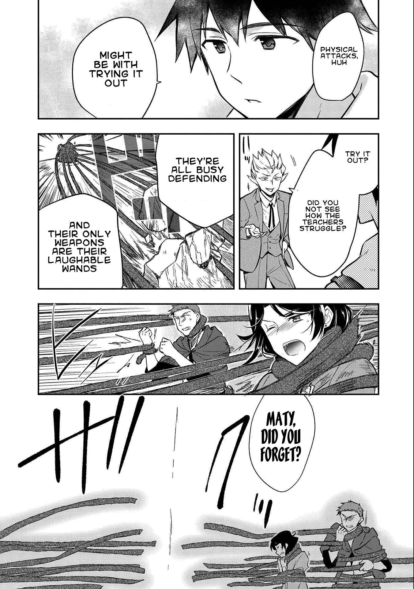 Mushoku no Eiyuu: Betsu ni Skill Nanka Iranakattan daga Chapter 22 page 22