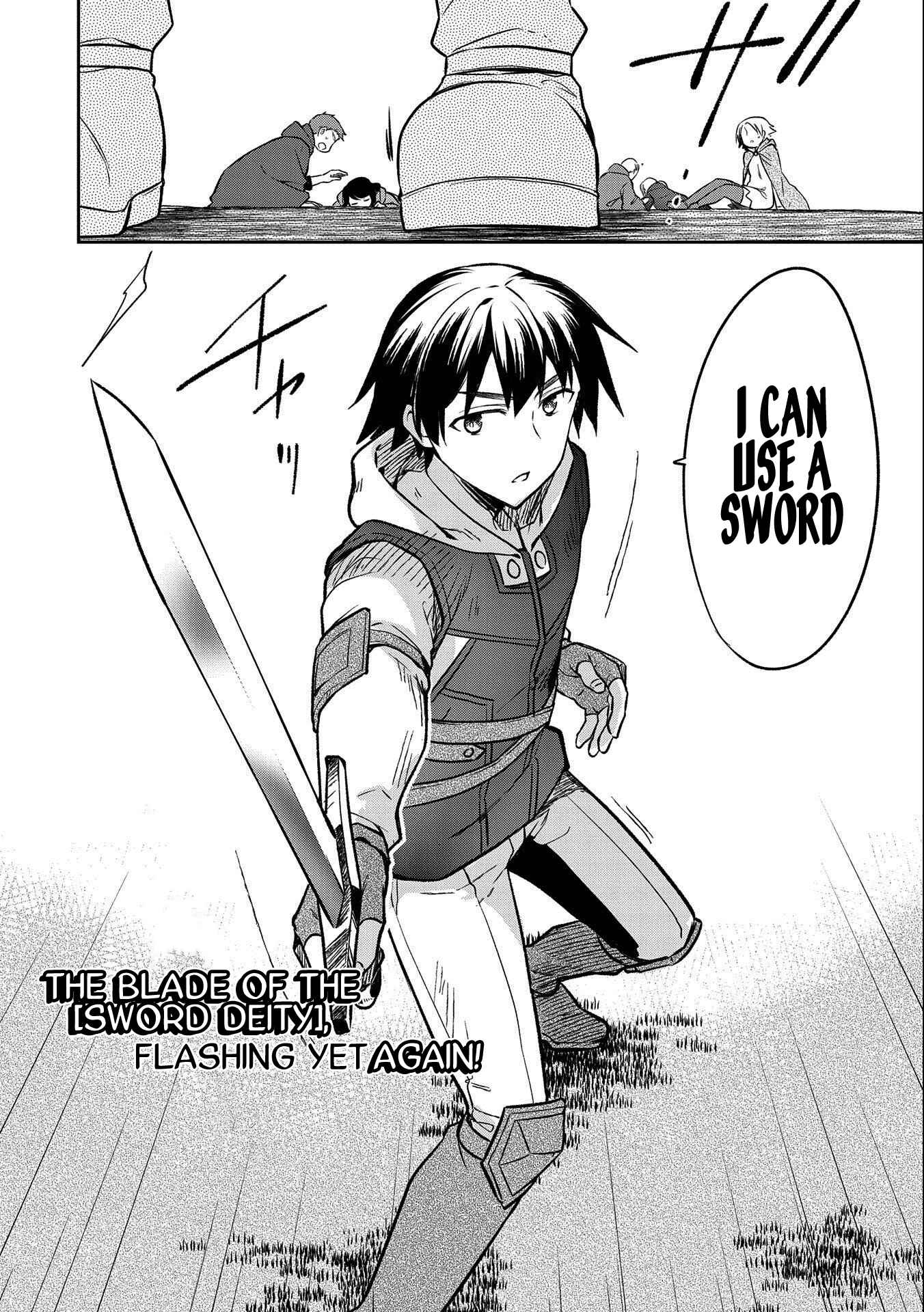 Mushoku no Eiyuu: Betsu ni Skill Nanka Iranakattan daga Chapter 22 page 23