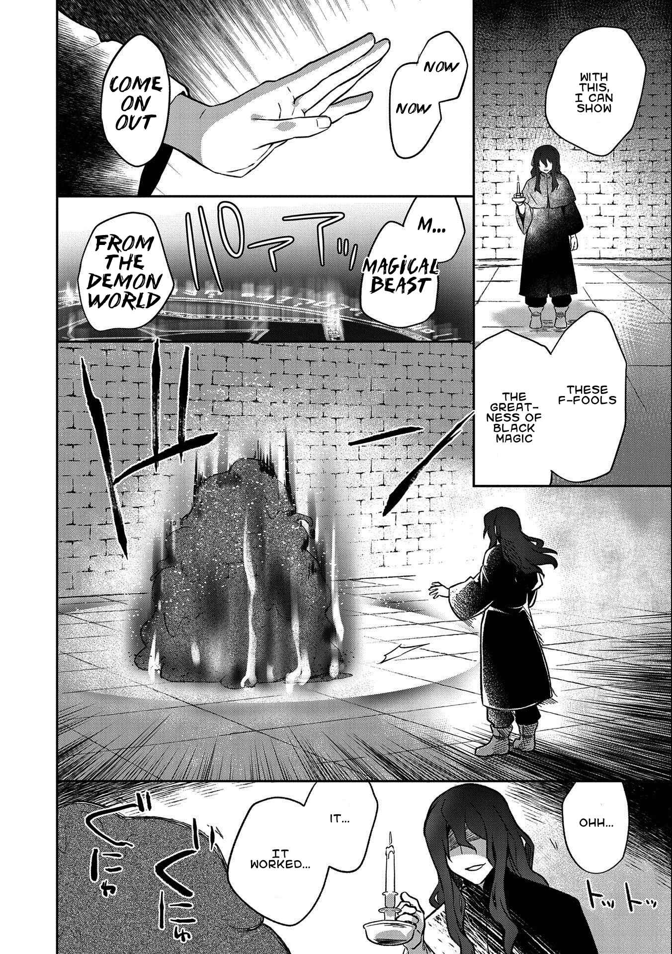 Mushoku no Eiyuu: Betsu ni Skill Nanka Iranakattan daga Chapter 22 page 5
