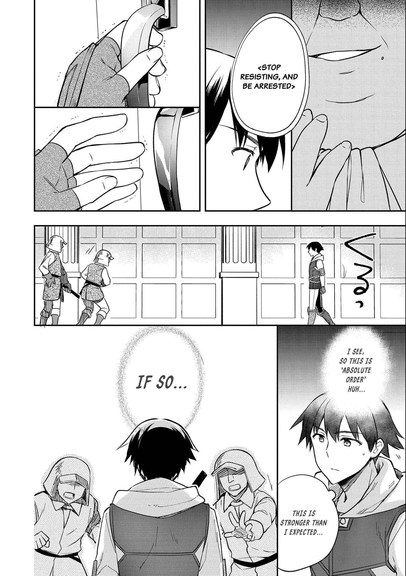 Mushoku no Eiyuu: Betsu ni Skill Nanka Iranakattan daga Chapter 26 page 9