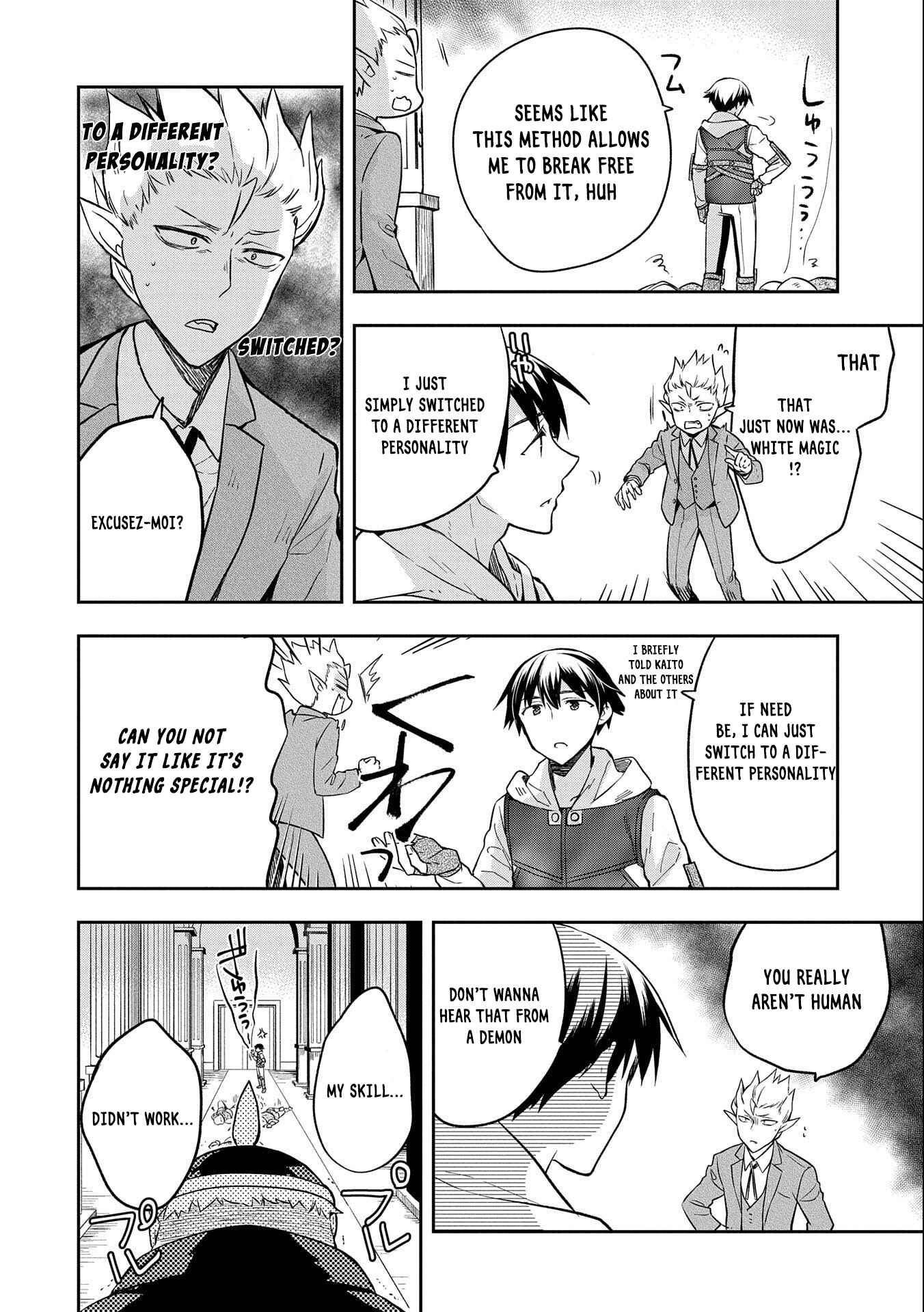 Mushoku no Eiyuu: Betsu ni Skill Nanka Iranakattan daga Chapter 26 page 11