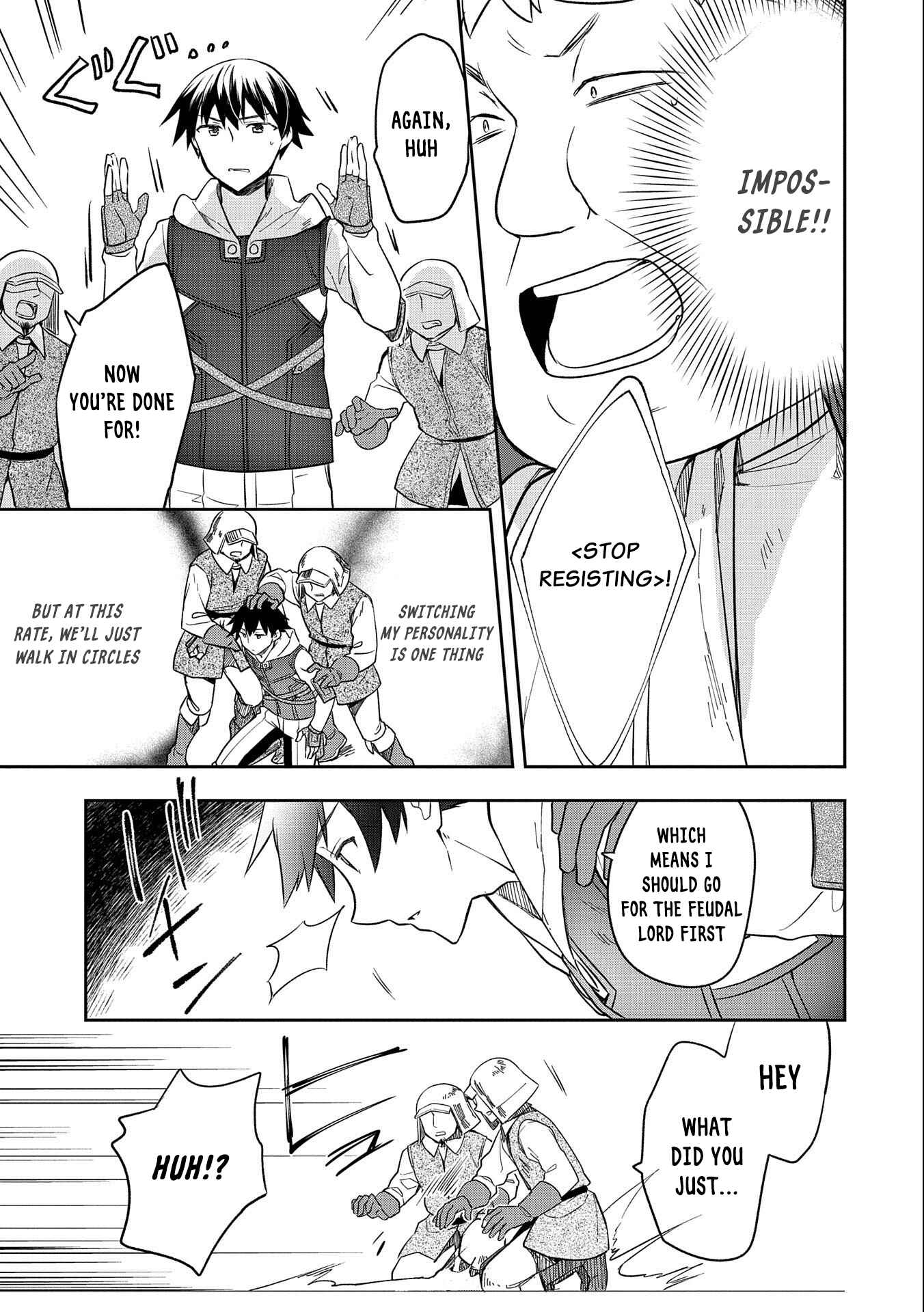 Mushoku no Eiyuu: Betsu ni Skill Nanka Iranakattan daga Chapter 26 page 12