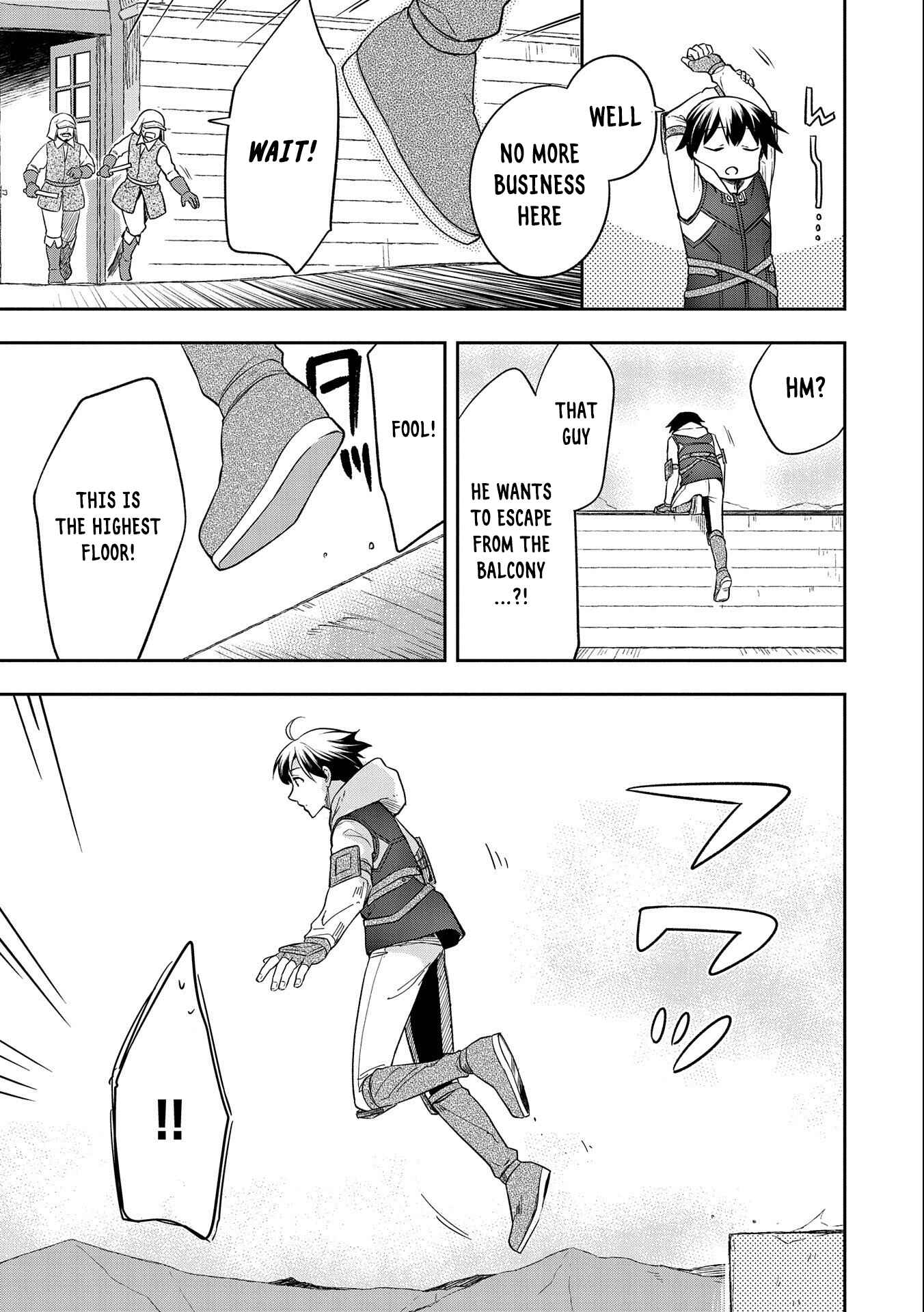 Mushoku no Eiyuu: Betsu ni Skill Nanka Iranakattan daga Chapter 26 page 16
