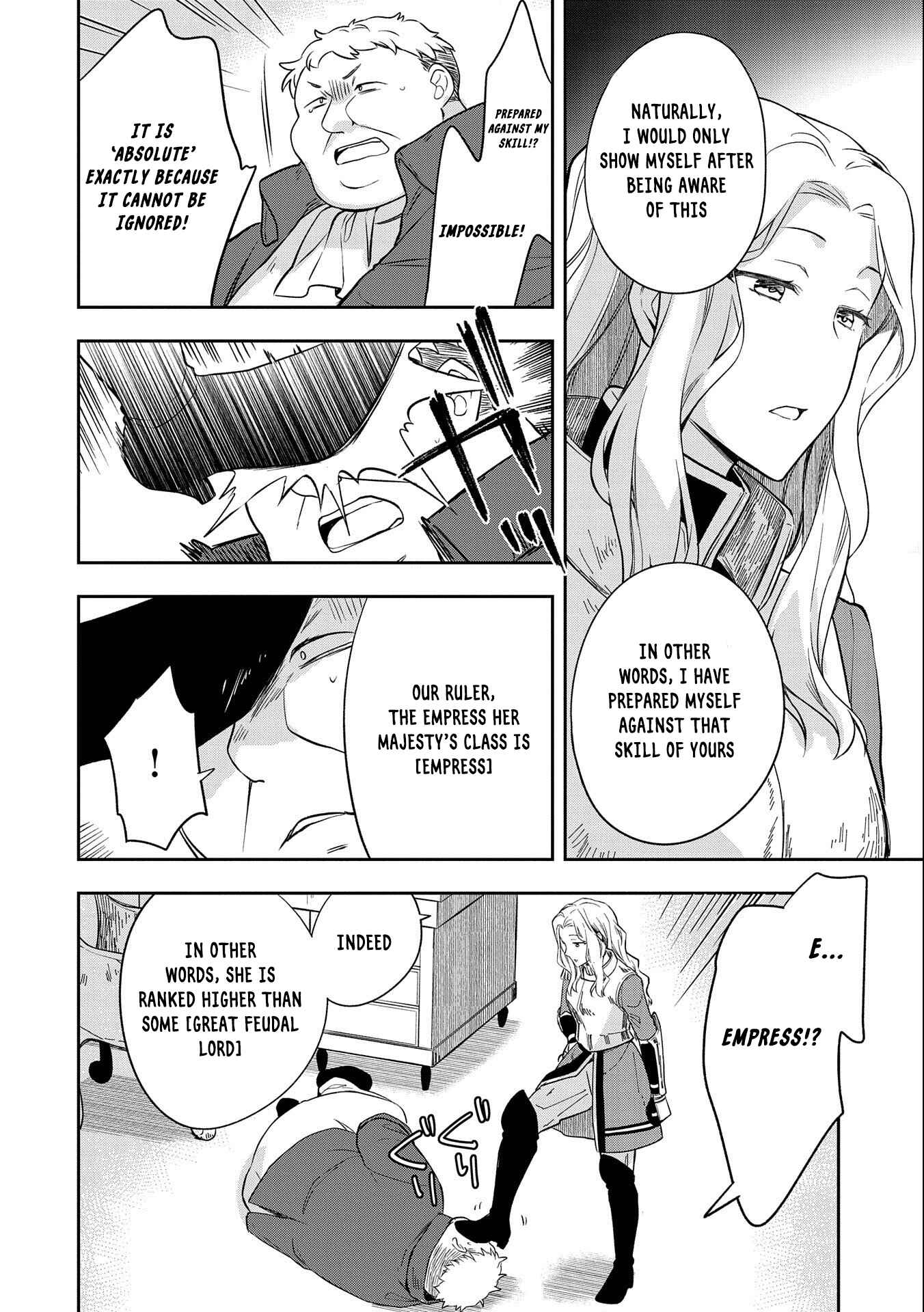 Mushoku no Eiyuu: Betsu ni Skill Nanka Iranakattan daga Chapter 26 page 27