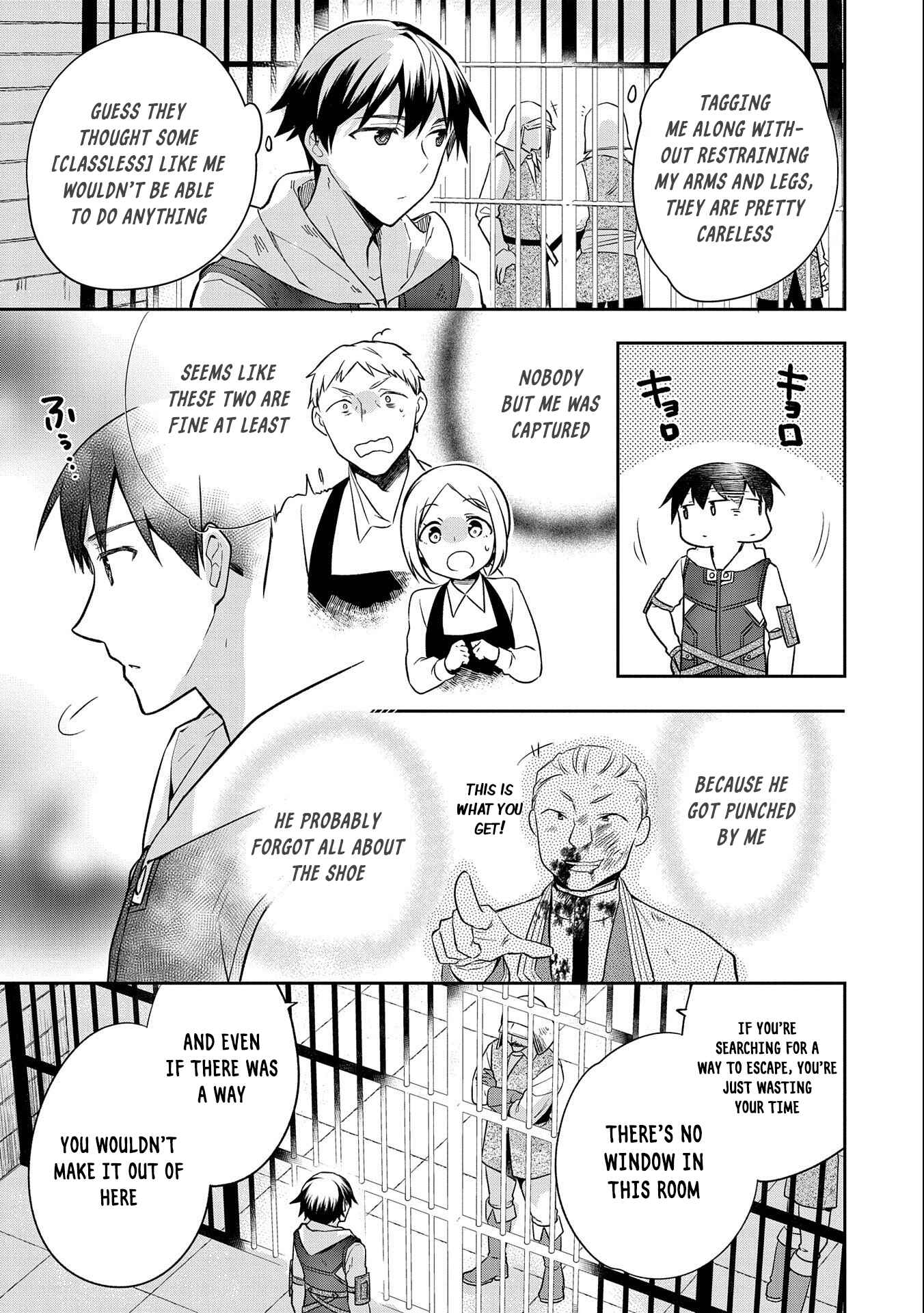 Mushoku no Eiyuu: Betsu ni Skill Nanka Iranakattan daga Chapter 26 page 2