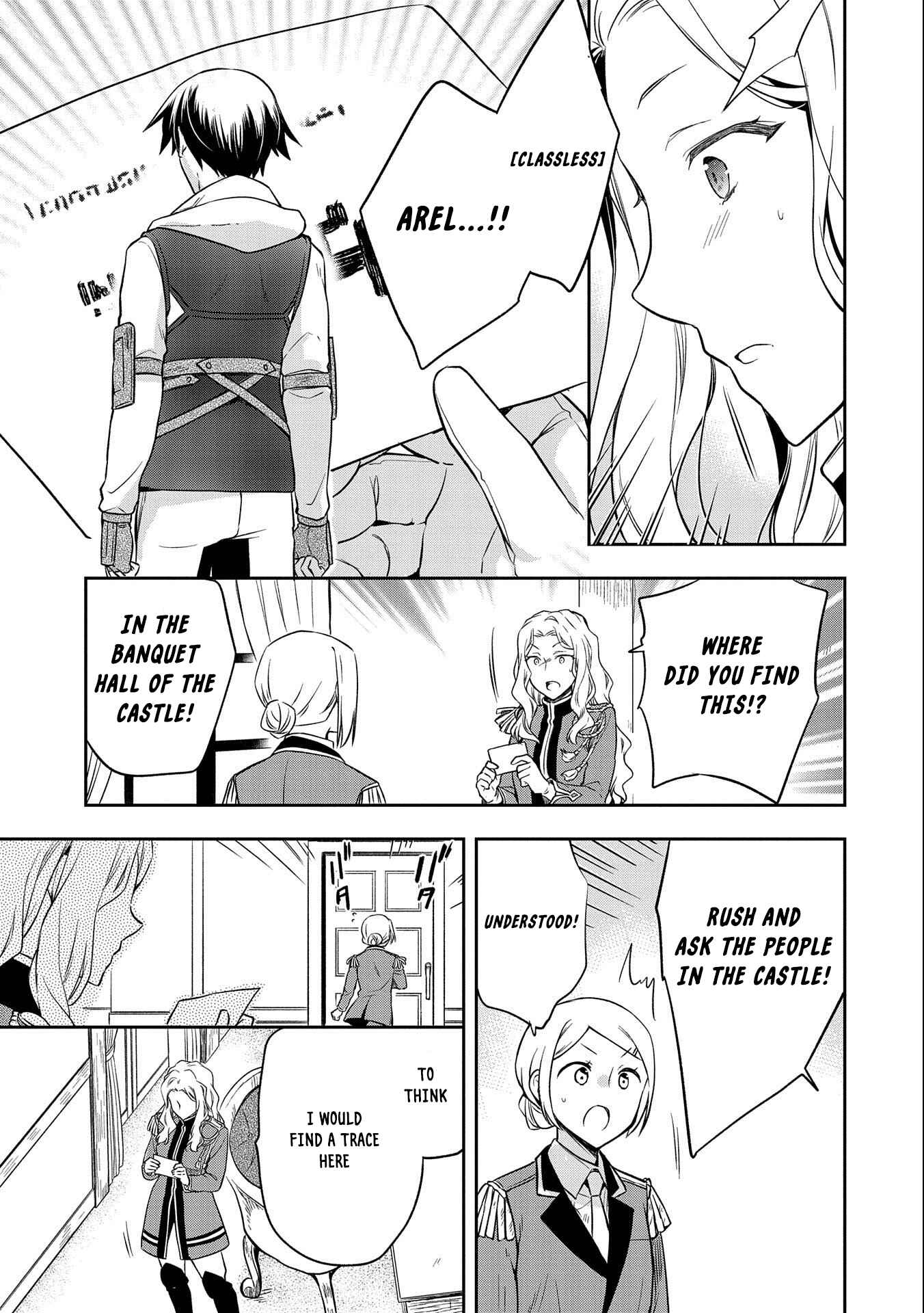 Mushoku no Eiyuu: Betsu ni Skill Nanka Iranakattan daga Chapter 26 page 30