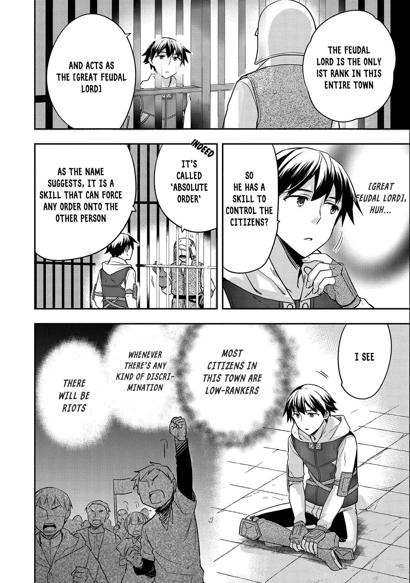 Mushoku no Eiyuu: Betsu ni Skill Nanka Iranakattan daga Chapter 26 page 3