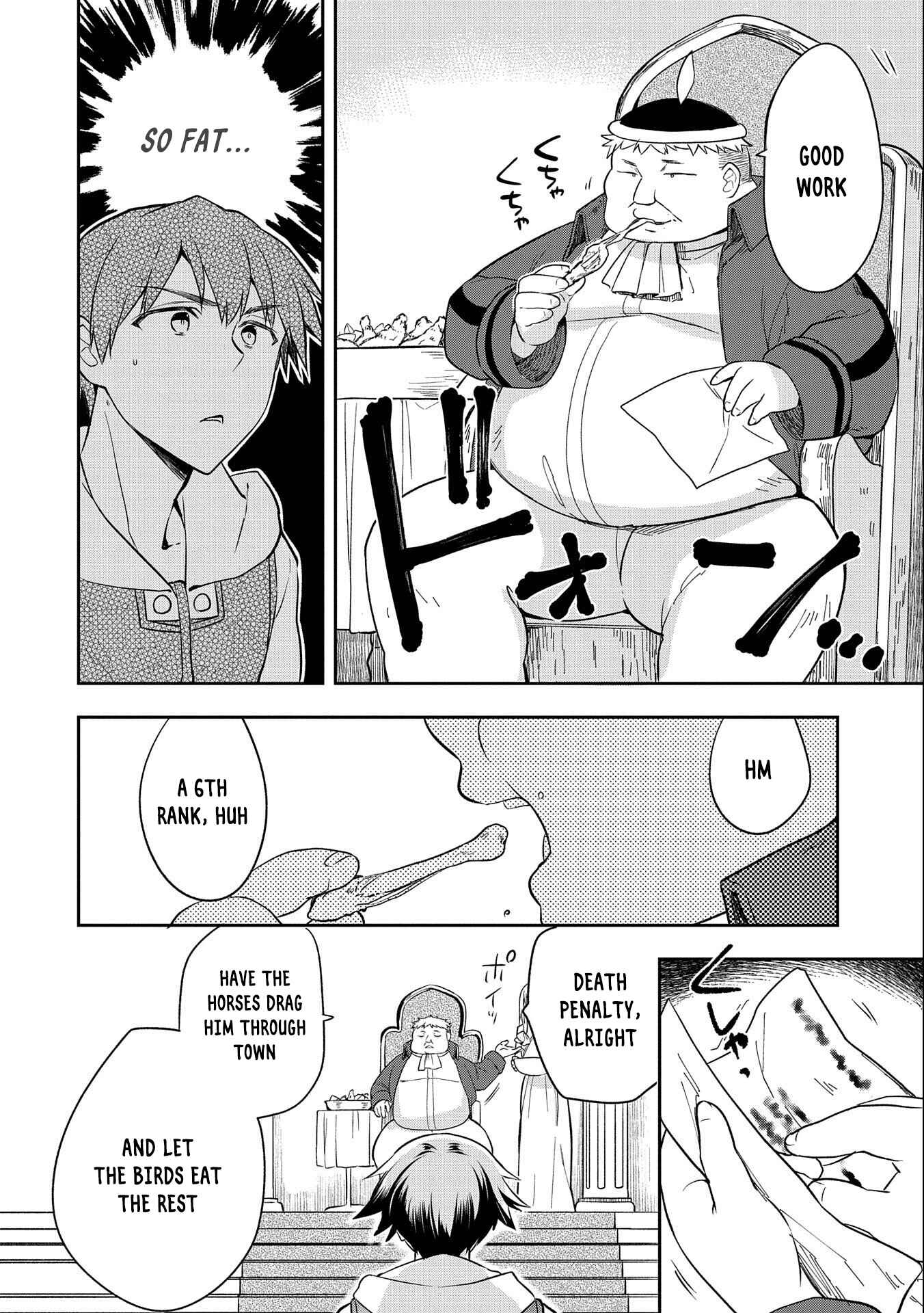 Mushoku no Eiyuu: Betsu ni Skill Nanka Iranakattan daga Chapter 26 page 5