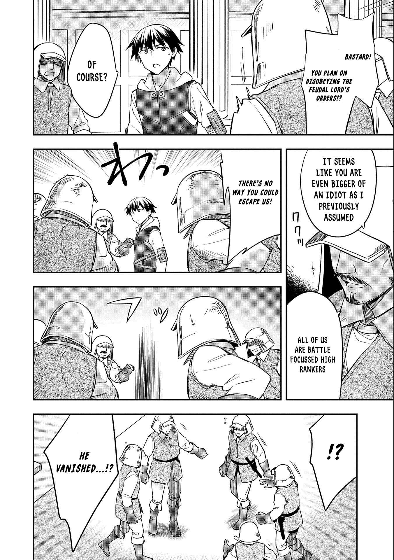 Mushoku no Eiyuu: Betsu ni Skill Nanka Iranakattan daga Chapter 26 page 7