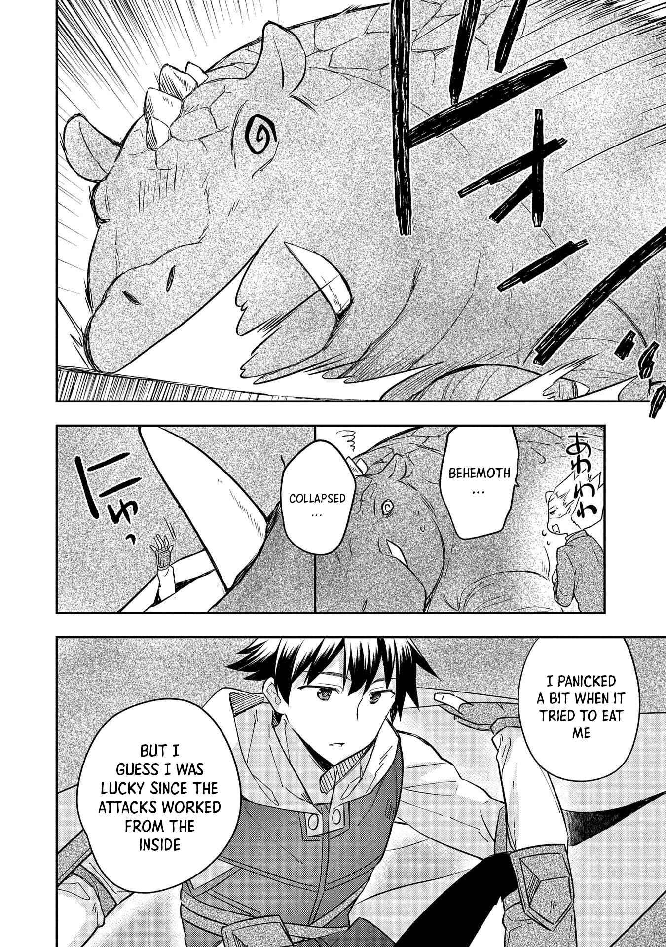 Mushoku no Eiyuu: Betsu ni Skill Nanka Iranakattan daga Chapter 30 page 10