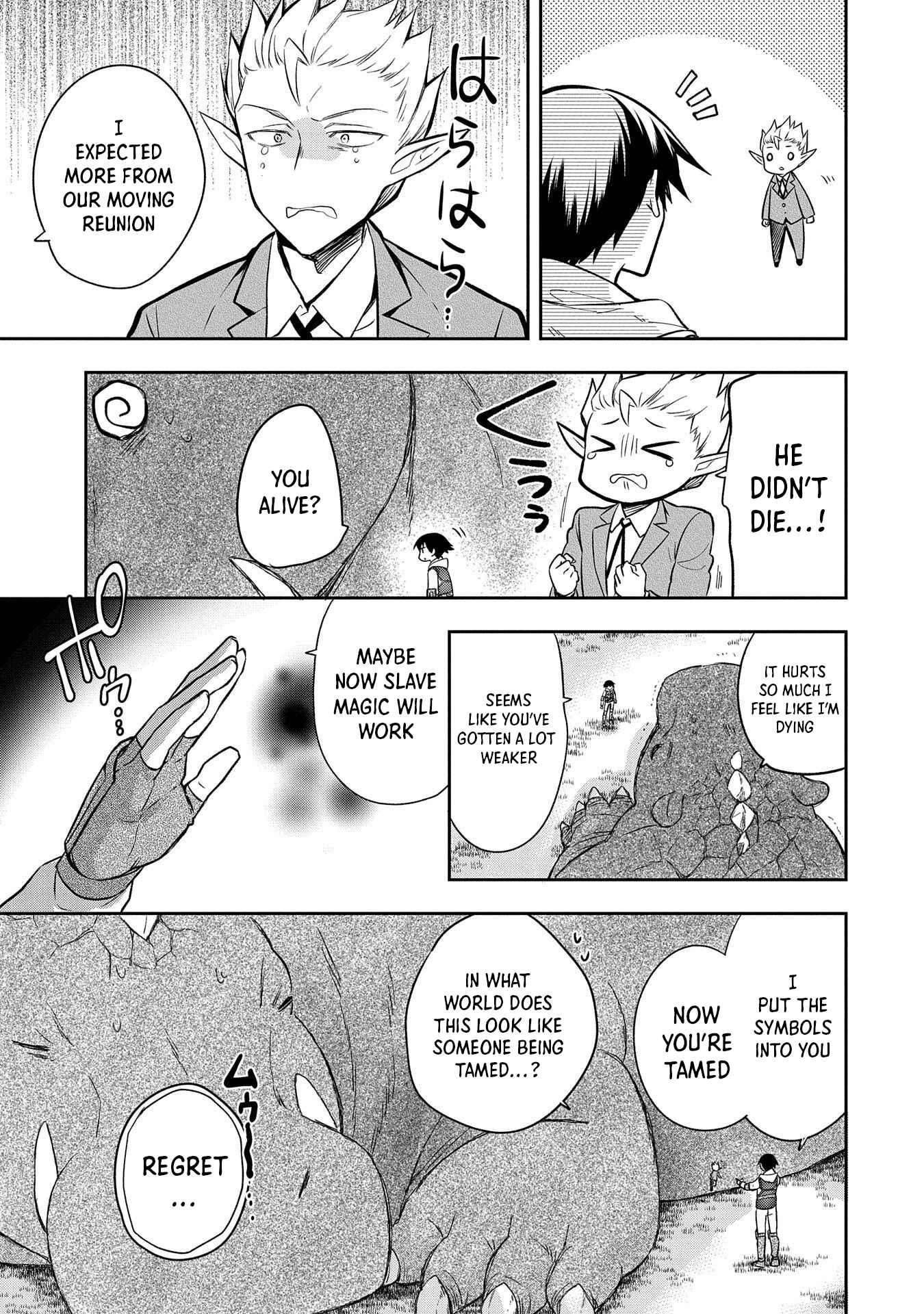 Mushoku no Eiyuu: Betsu ni Skill Nanka Iranakattan daga Chapter 30 page 11