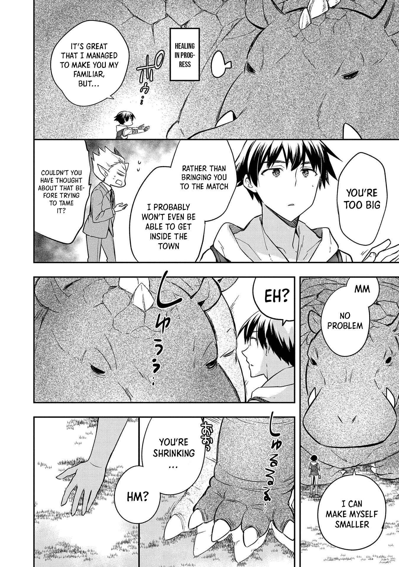 Mushoku no Eiyuu: Betsu ni Skill Nanka Iranakattan daga Chapter 30 page 12