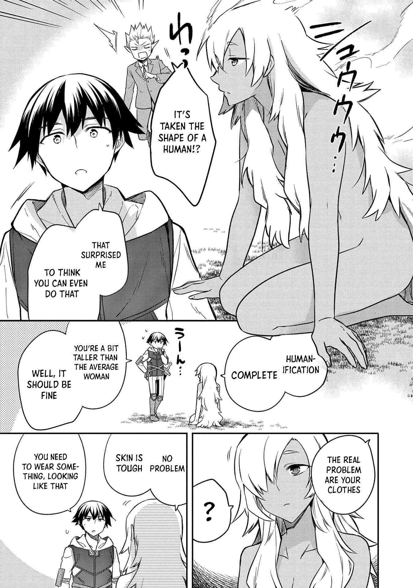 Mushoku no Eiyuu: Betsu ni Skill Nanka Iranakattan daga Chapter 30 page 13