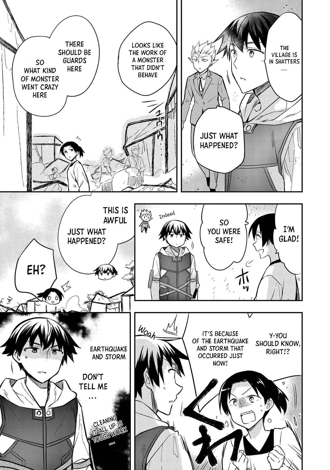 Mushoku no Eiyuu: Betsu ni Skill Nanka Iranakattan daga Chapter 30 page 17