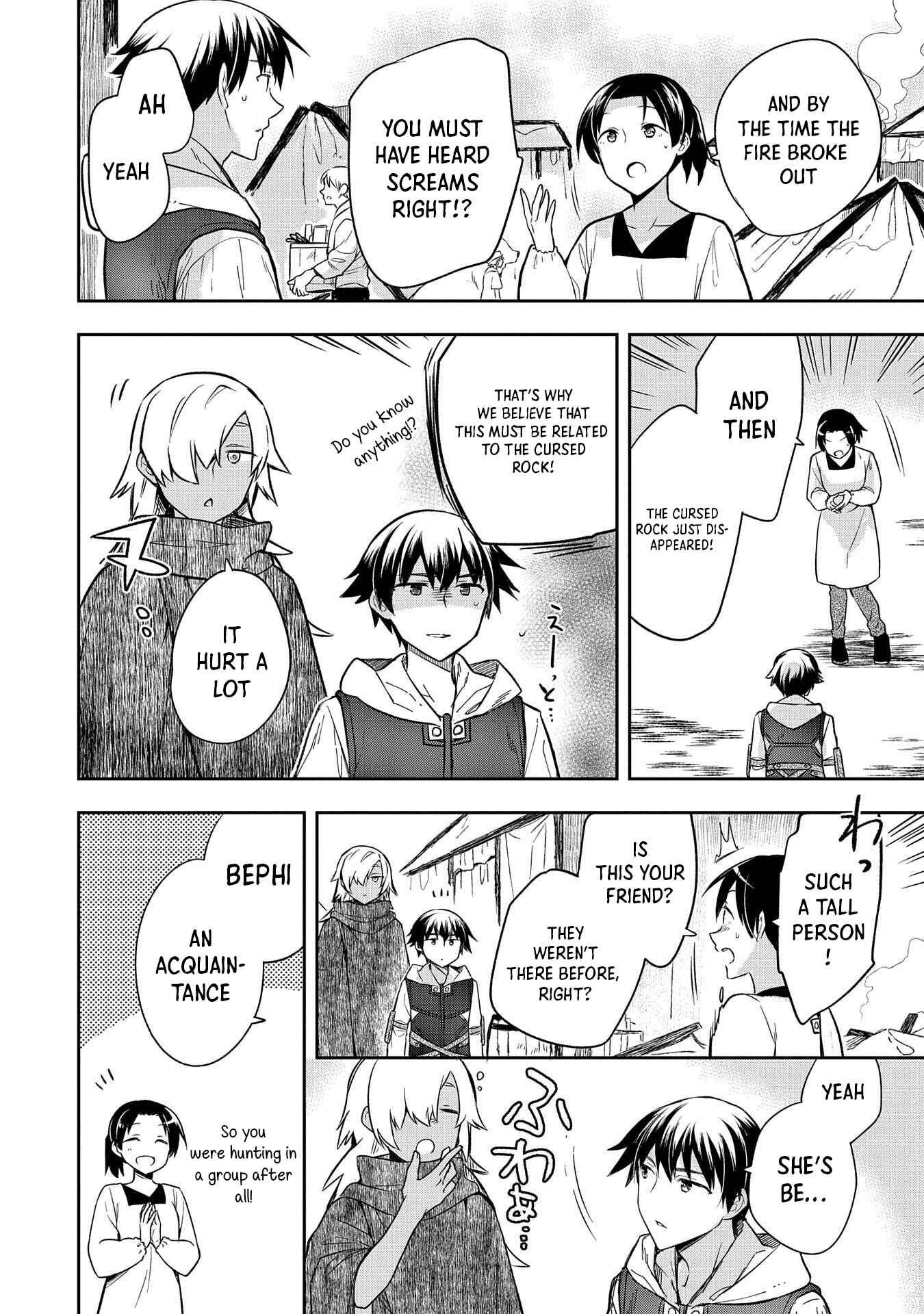 Mushoku no Eiyuu: Betsu ni Skill Nanka Iranakattan daga Chapter 30 page 18