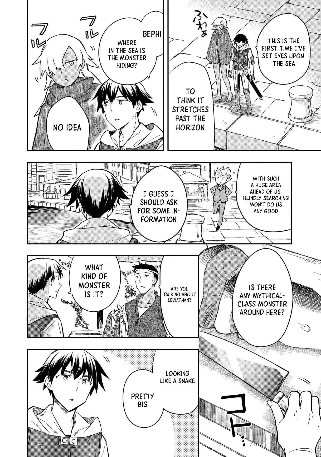 Mushoku no Eiyuu: Betsu ni Skill Nanka Iranakattan daga Chapter 30 page 22