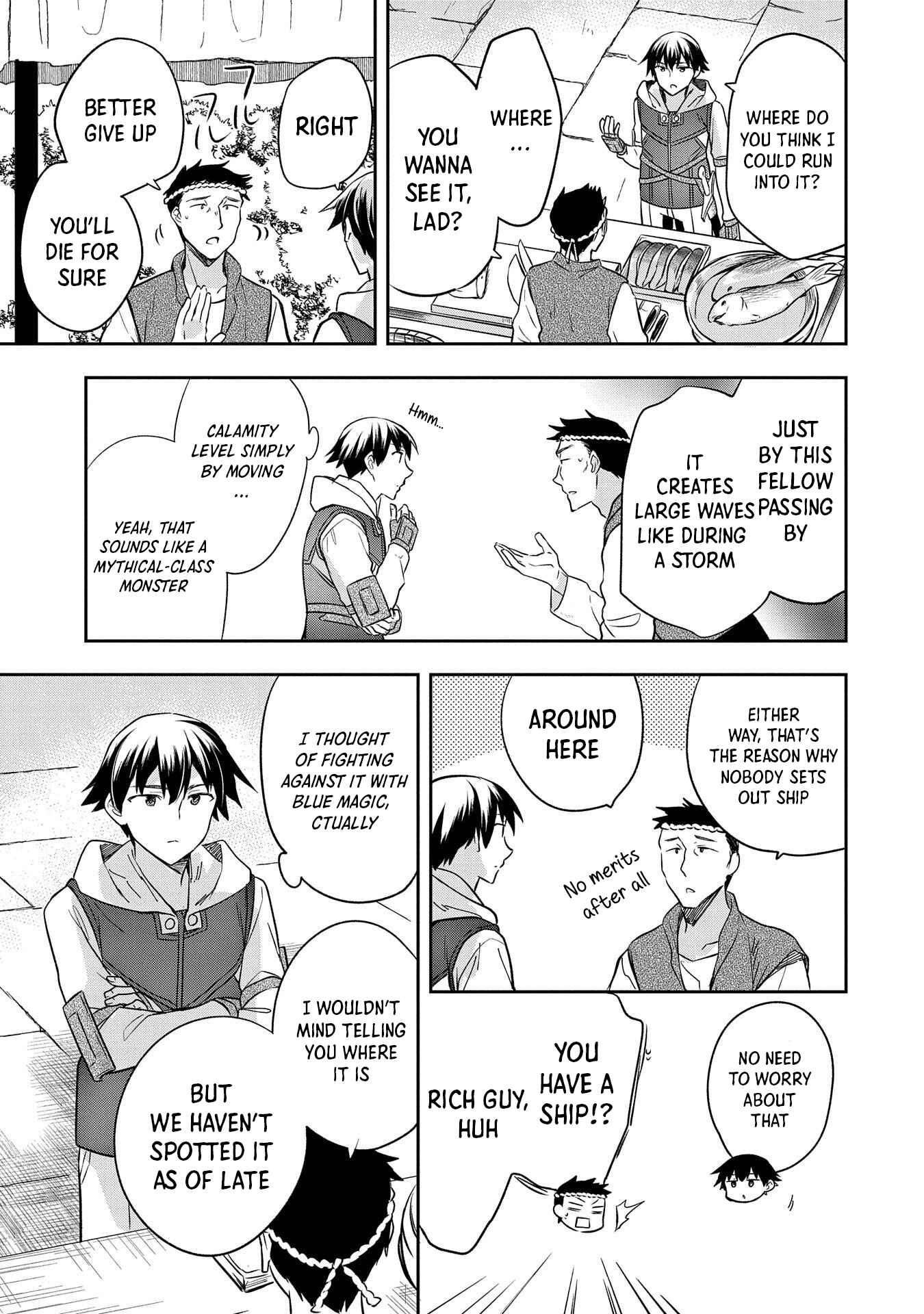Mushoku no Eiyuu: Betsu ni Skill Nanka Iranakattan daga Chapter 30 page 23