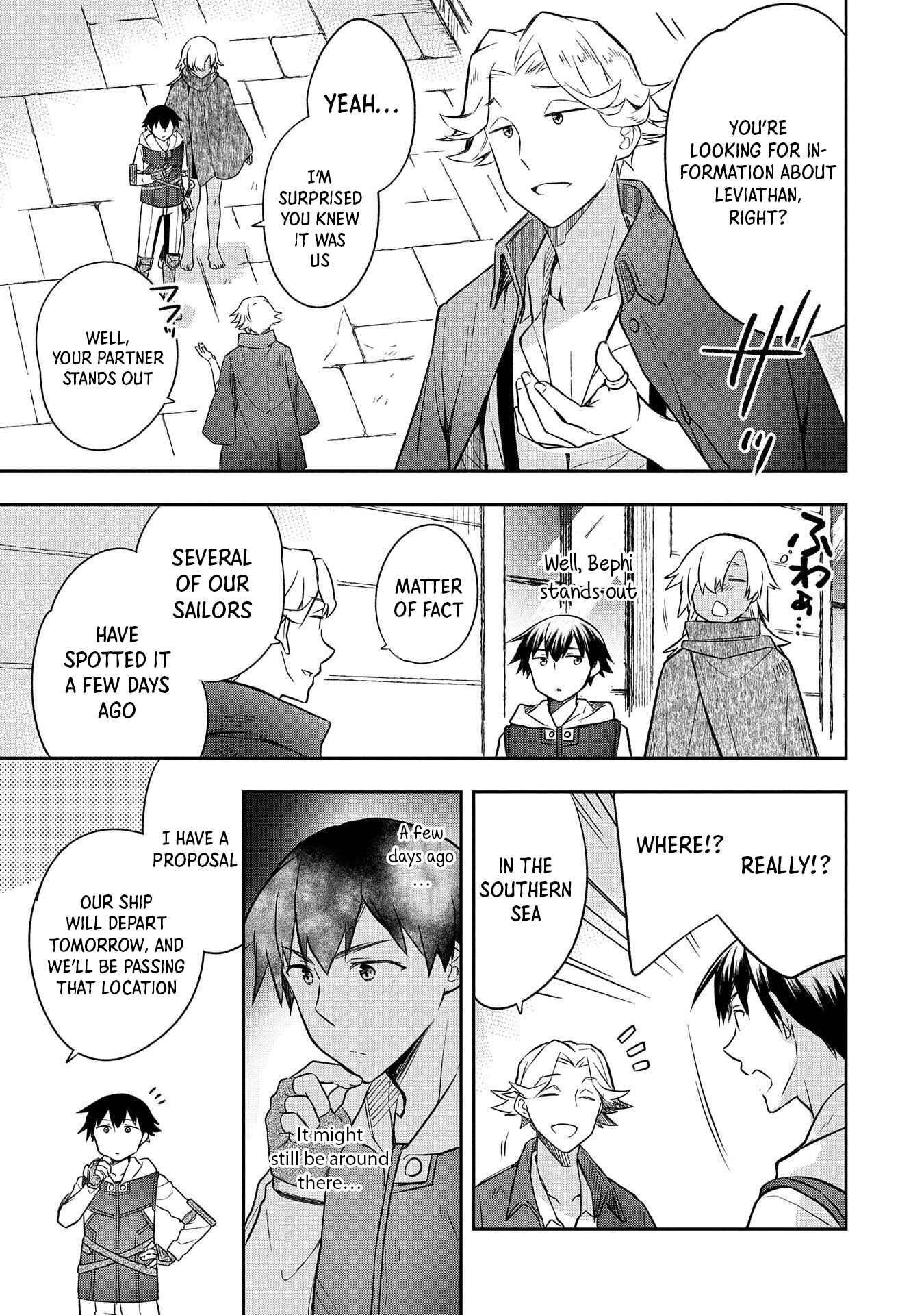 Mushoku no Eiyuu: Betsu ni Skill Nanka Iranakattan daga Chapter 30 page 25