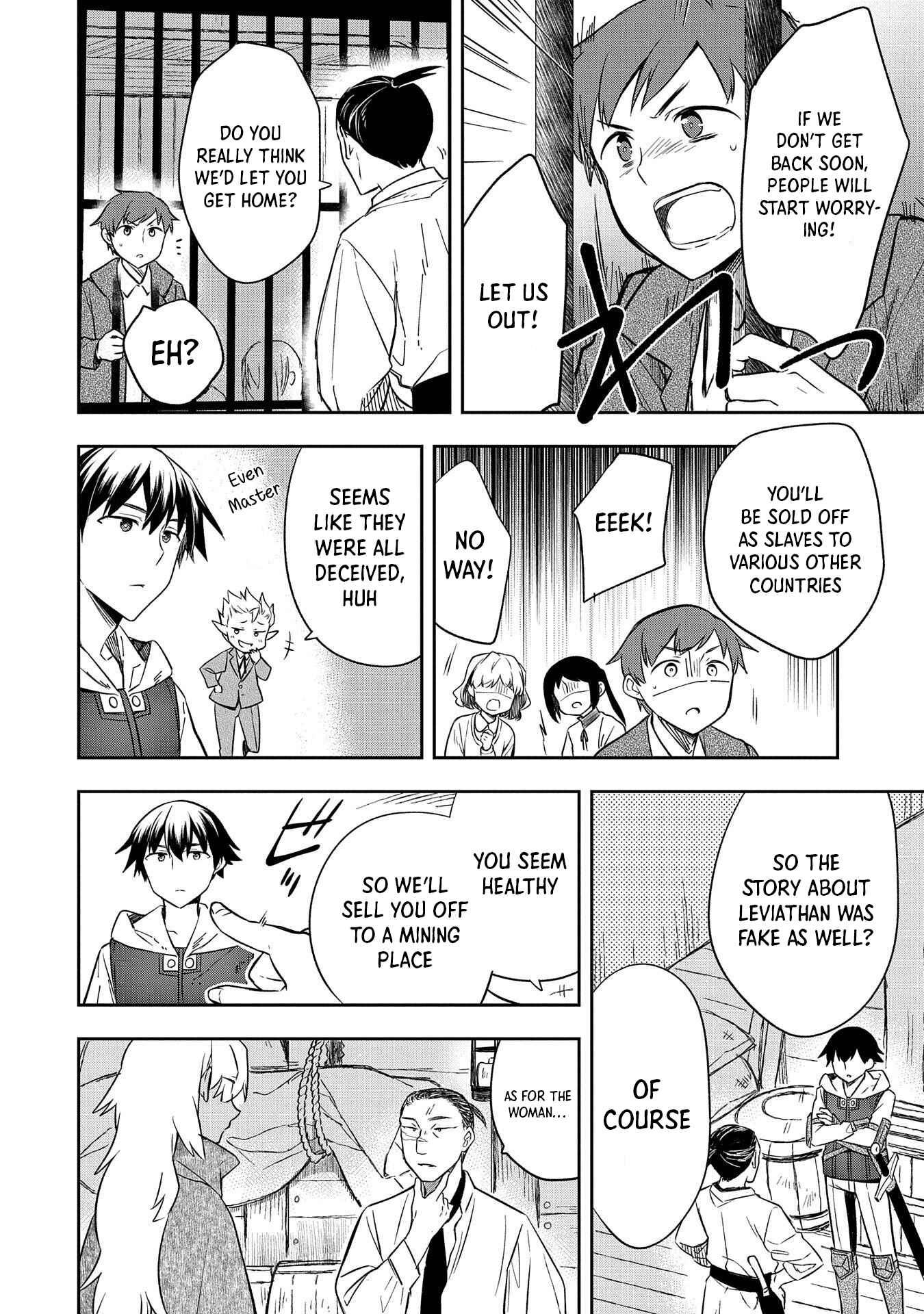 Mushoku no Eiyuu: Betsu ni Skill Nanka Iranakattan daga Chapter 30 page 30