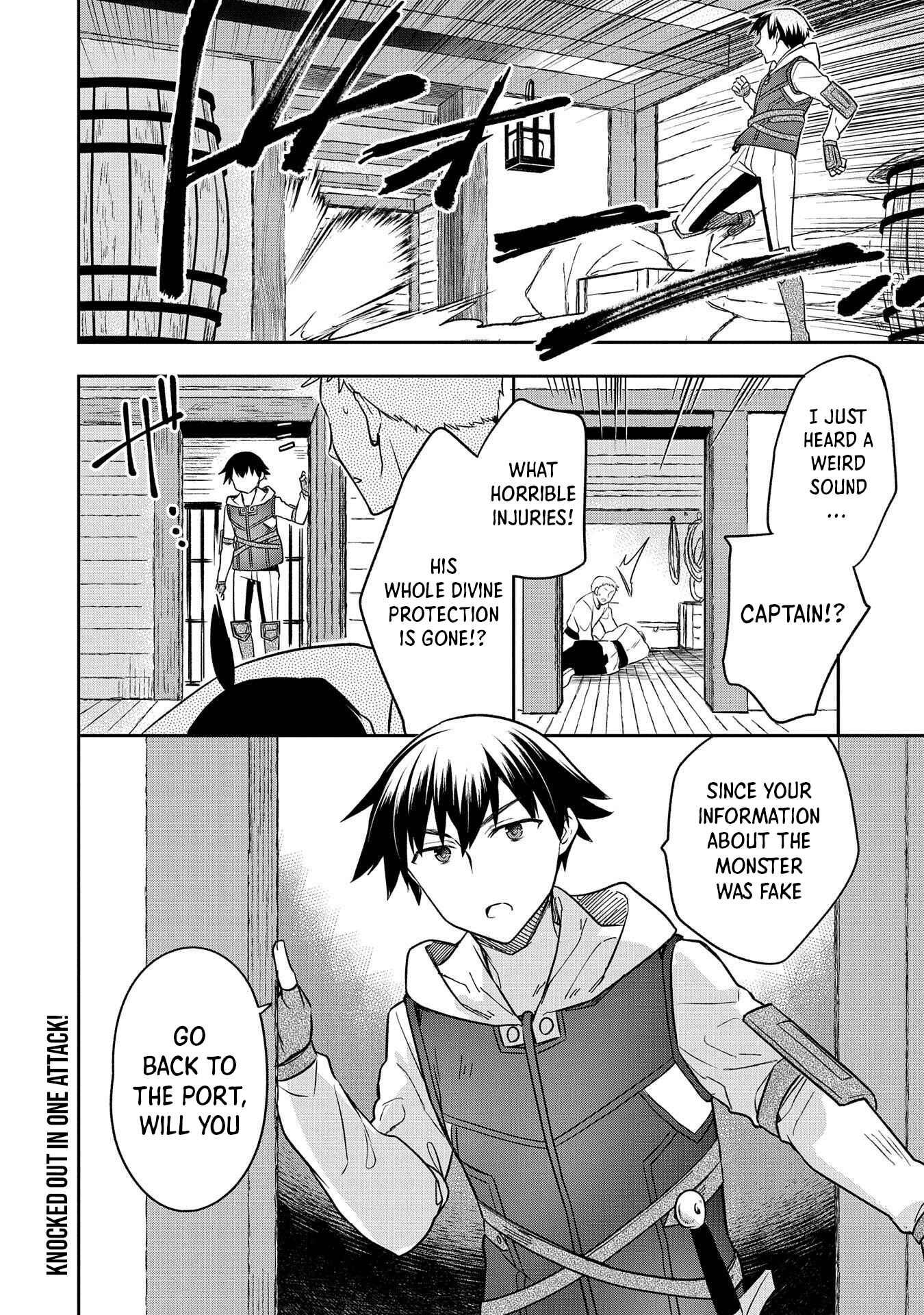 Mushoku no Eiyuu: Betsu ni Skill Nanka Iranakattan daga Chapter 30 page 32