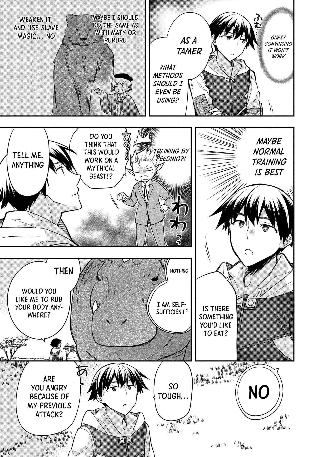 Mushoku no Eiyuu: Betsu ni Skill Nanka Iranakattan daga Chapter 30 page 3