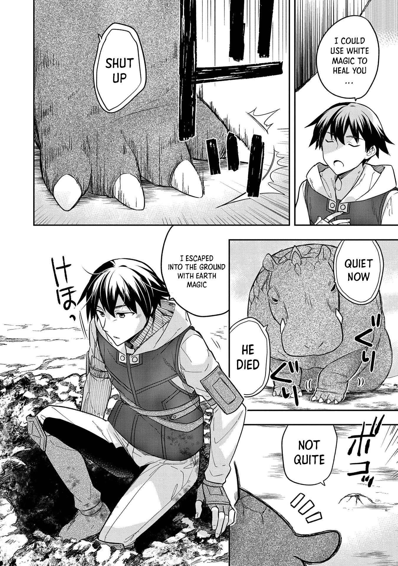 Mushoku no Eiyuu: Betsu ni Skill Nanka Iranakattan daga Chapter 30 page 4