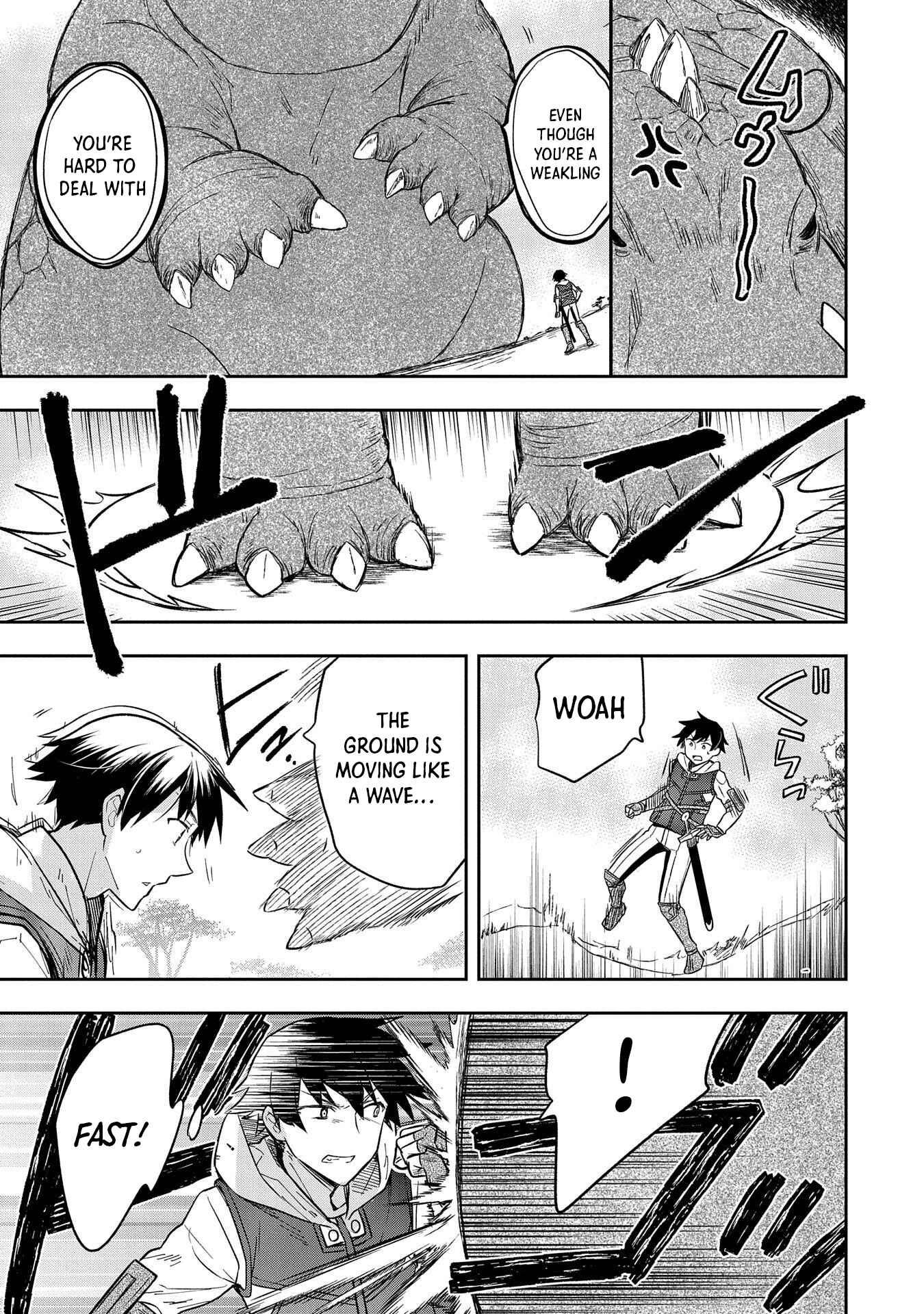 Mushoku no Eiyuu: Betsu ni Skill Nanka Iranakattan daga Chapter 30 page 5