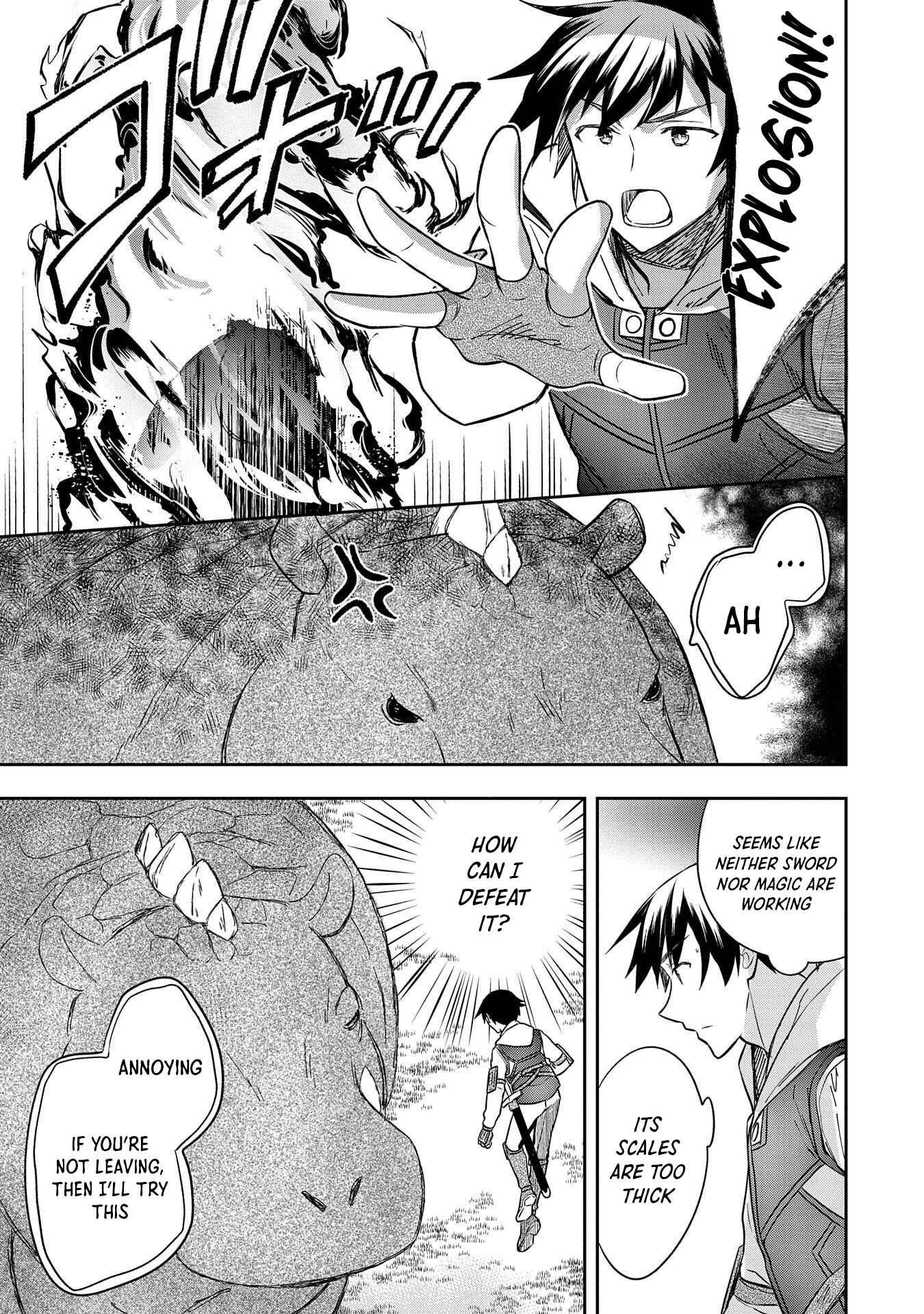 Mushoku no Eiyuu: Betsu ni Skill Nanka Iranakattan daga Chapter 30 page 7
