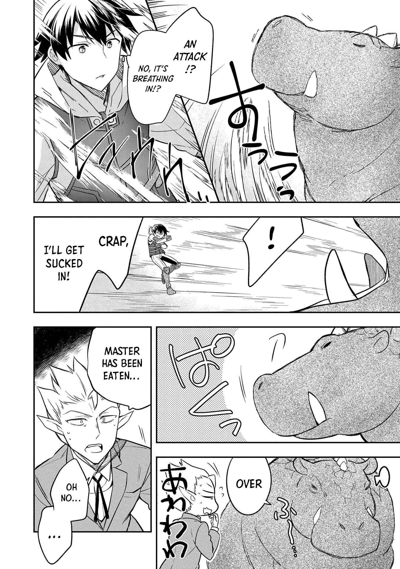Mushoku no Eiyuu: Betsu ni Skill Nanka Iranakattan daga Chapter 30 page 8