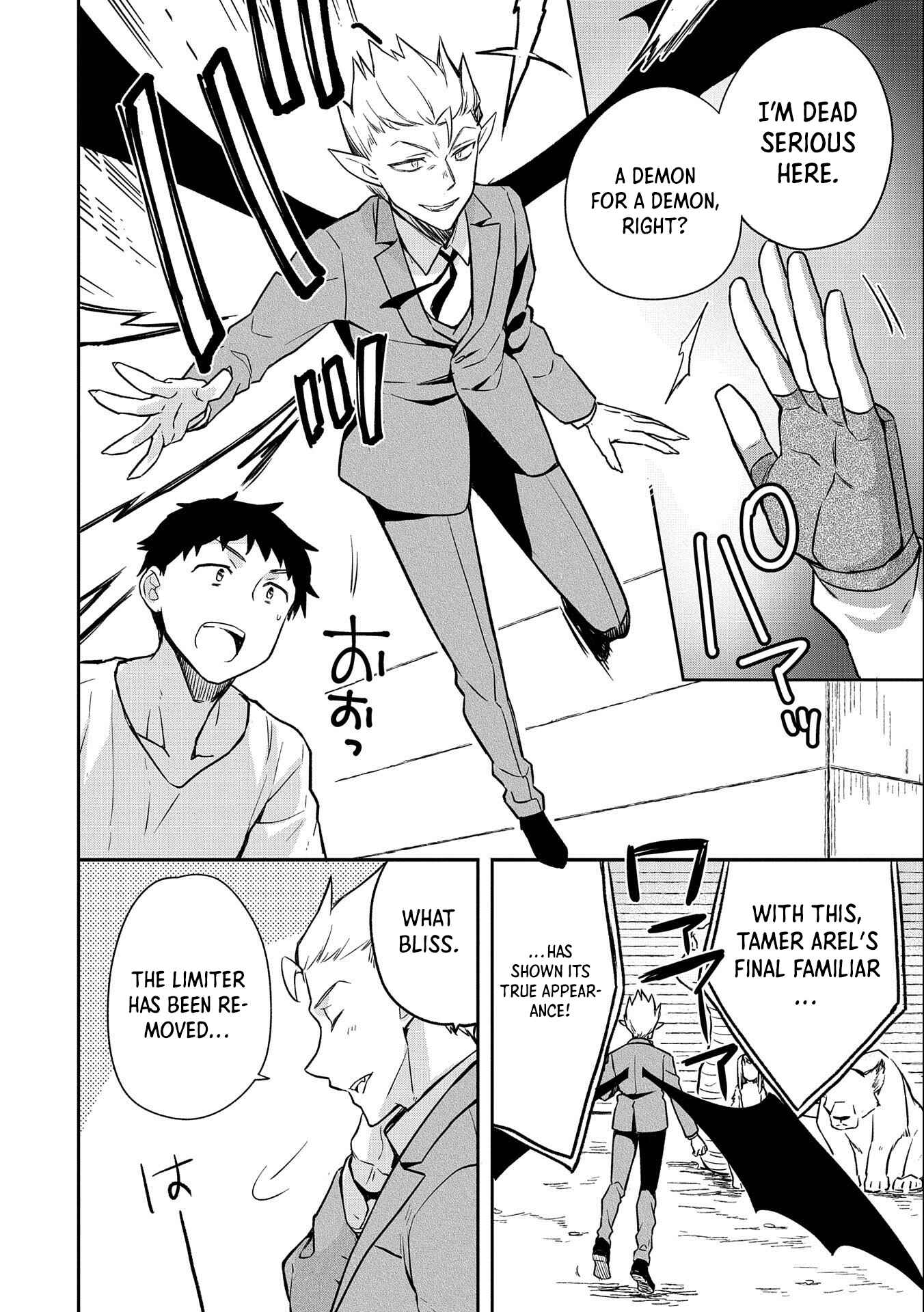 Mushoku no Eiyuu: Betsu ni Skill Nanka Iranakattan daga Chapter 34 page 10
