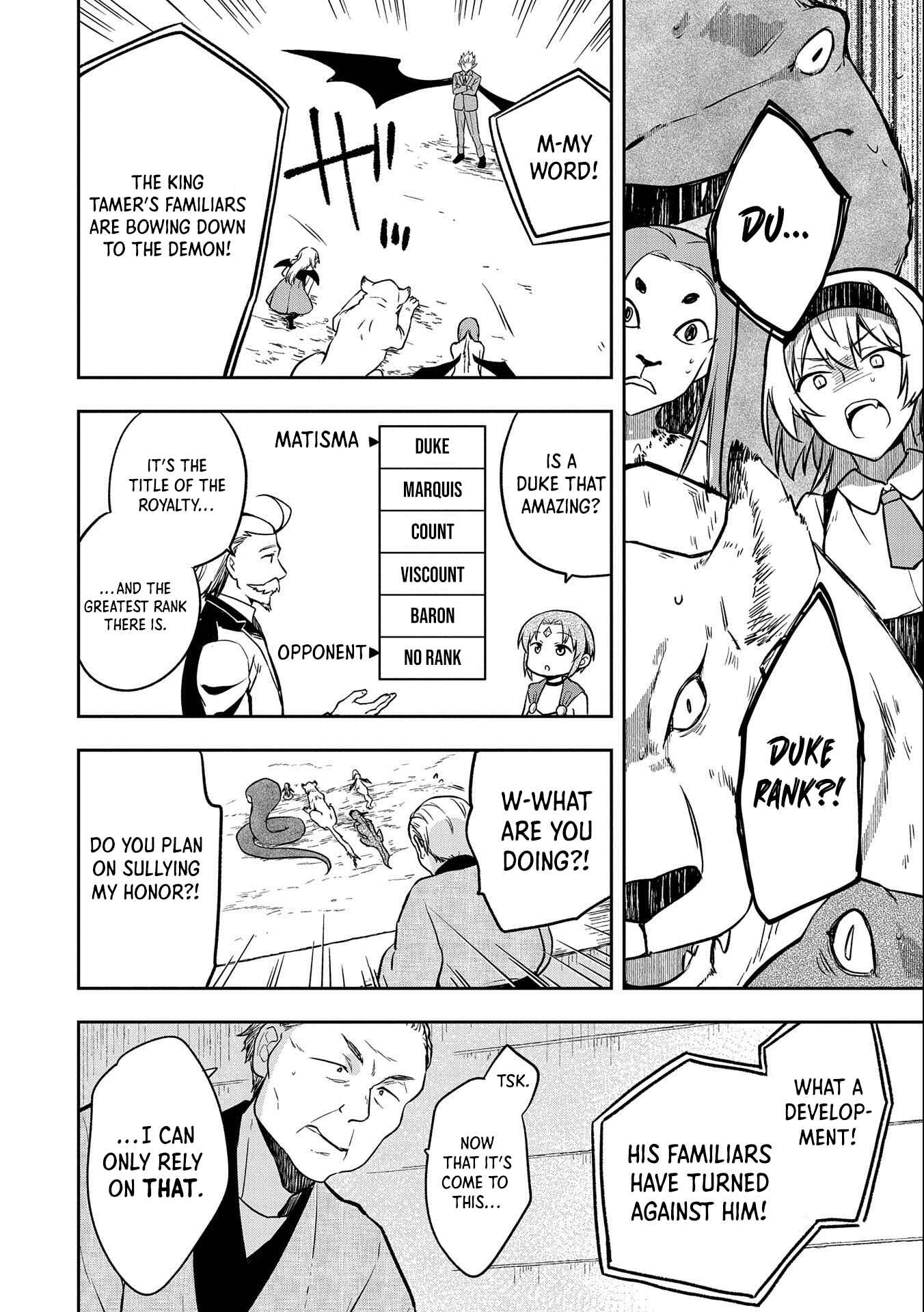 Mushoku no Eiyuu: Betsu ni Skill Nanka Iranakattan daga Chapter 34 page 12