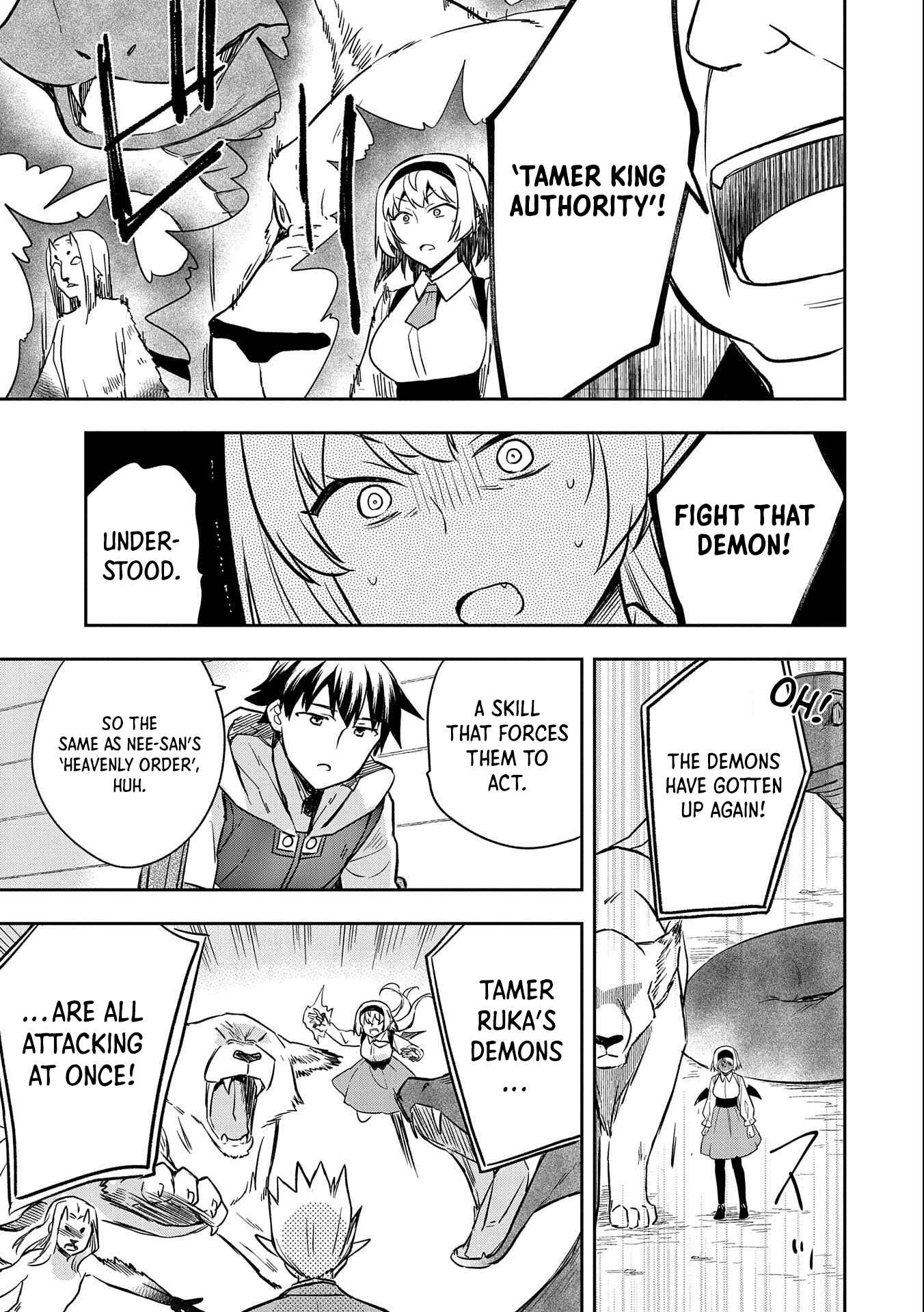 Mushoku no Eiyuu: Betsu ni Skill Nanka Iranakattan daga Chapter 34 page 13