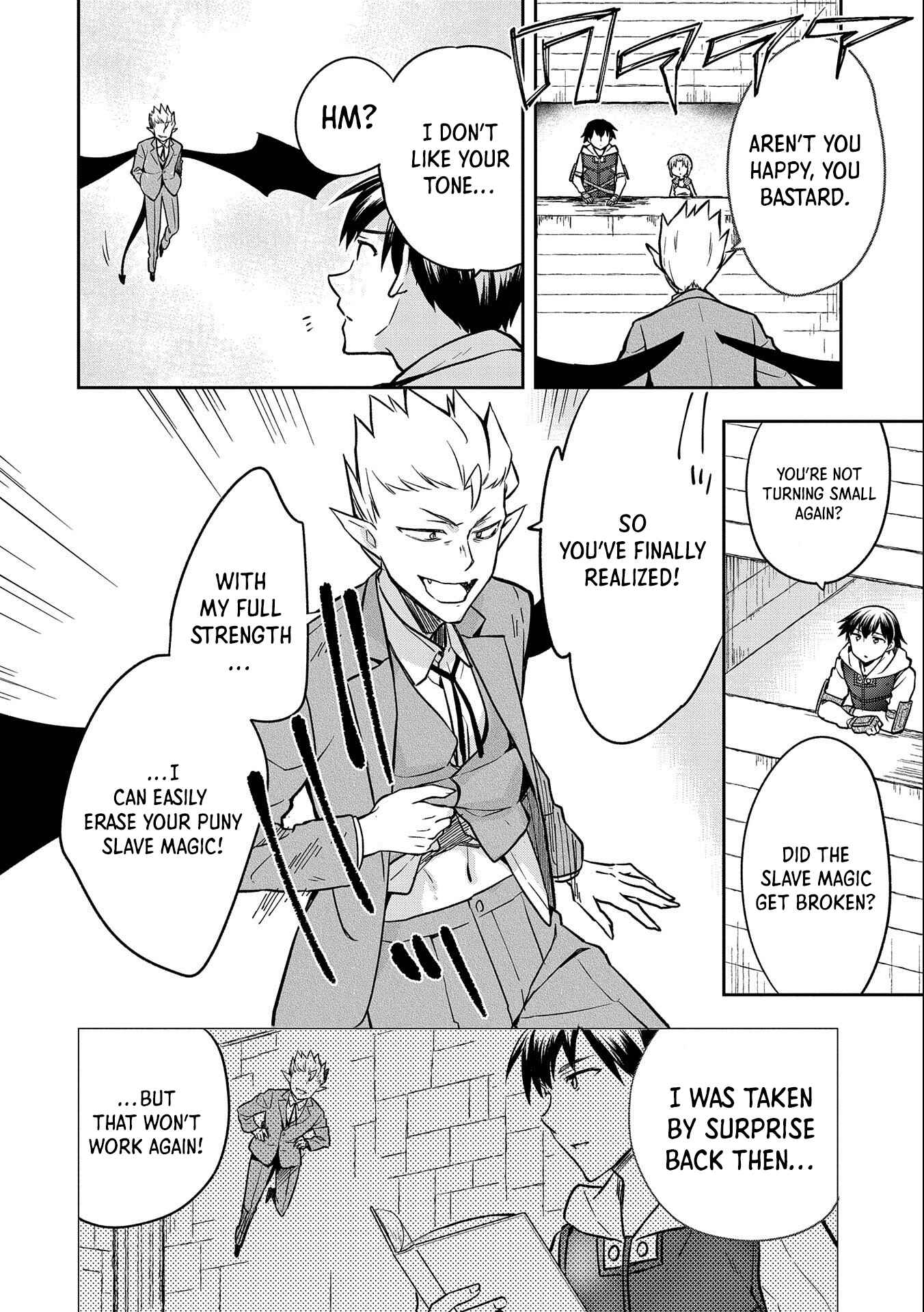 Mushoku no Eiyuu: Betsu ni Skill Nanka Iranakattan daga Chapter 34 page 16