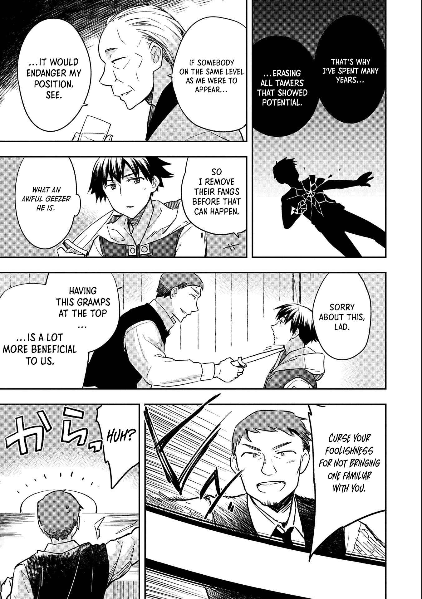 Mushoku no Eiyuu: Betsu ni Skill Nanka Iranakattan daga Chapter 34 page 21