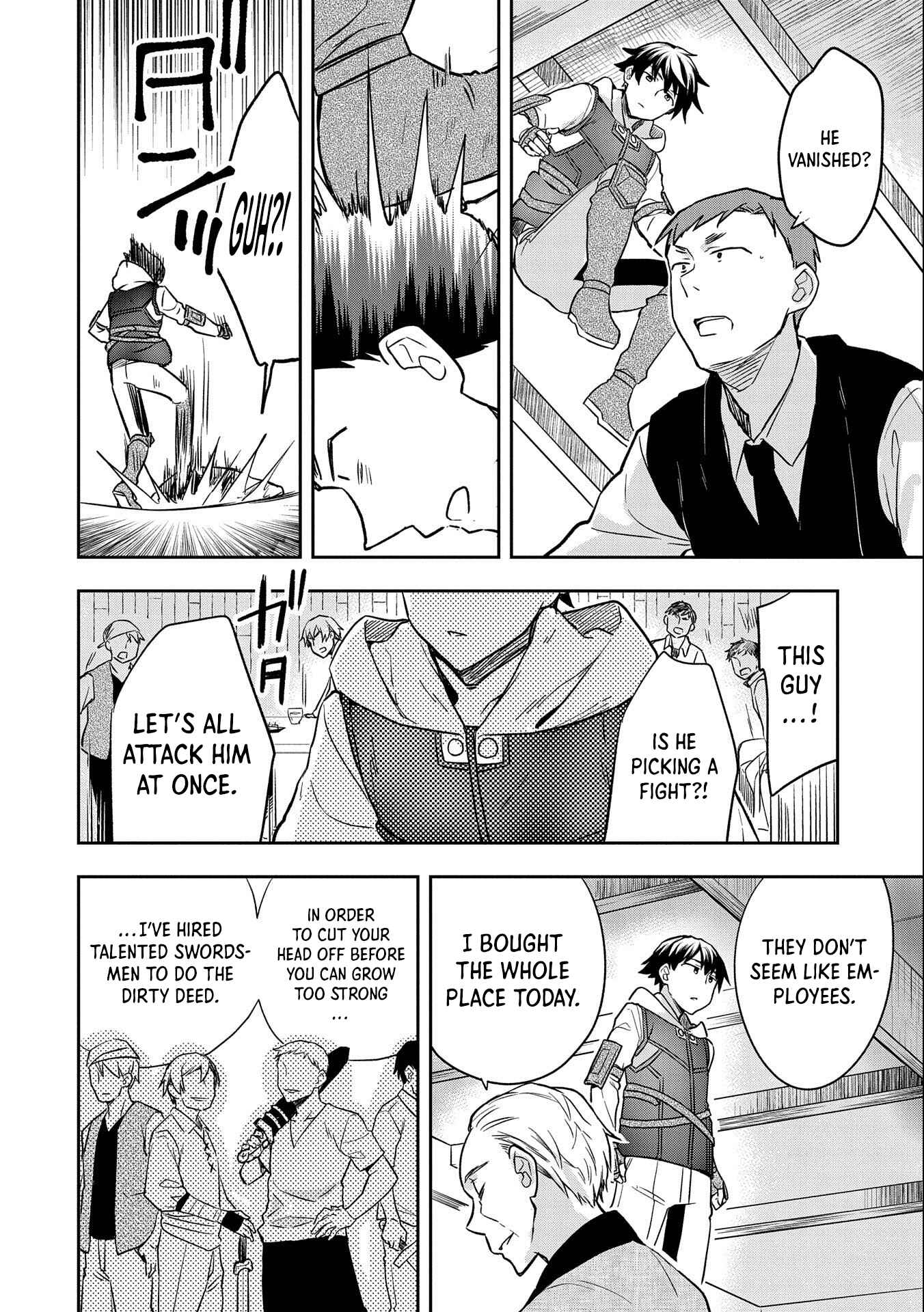Mushoku no Eiyuu: Betsu ni Skill Nanka Iranakattan daga Chapter 34 page 22