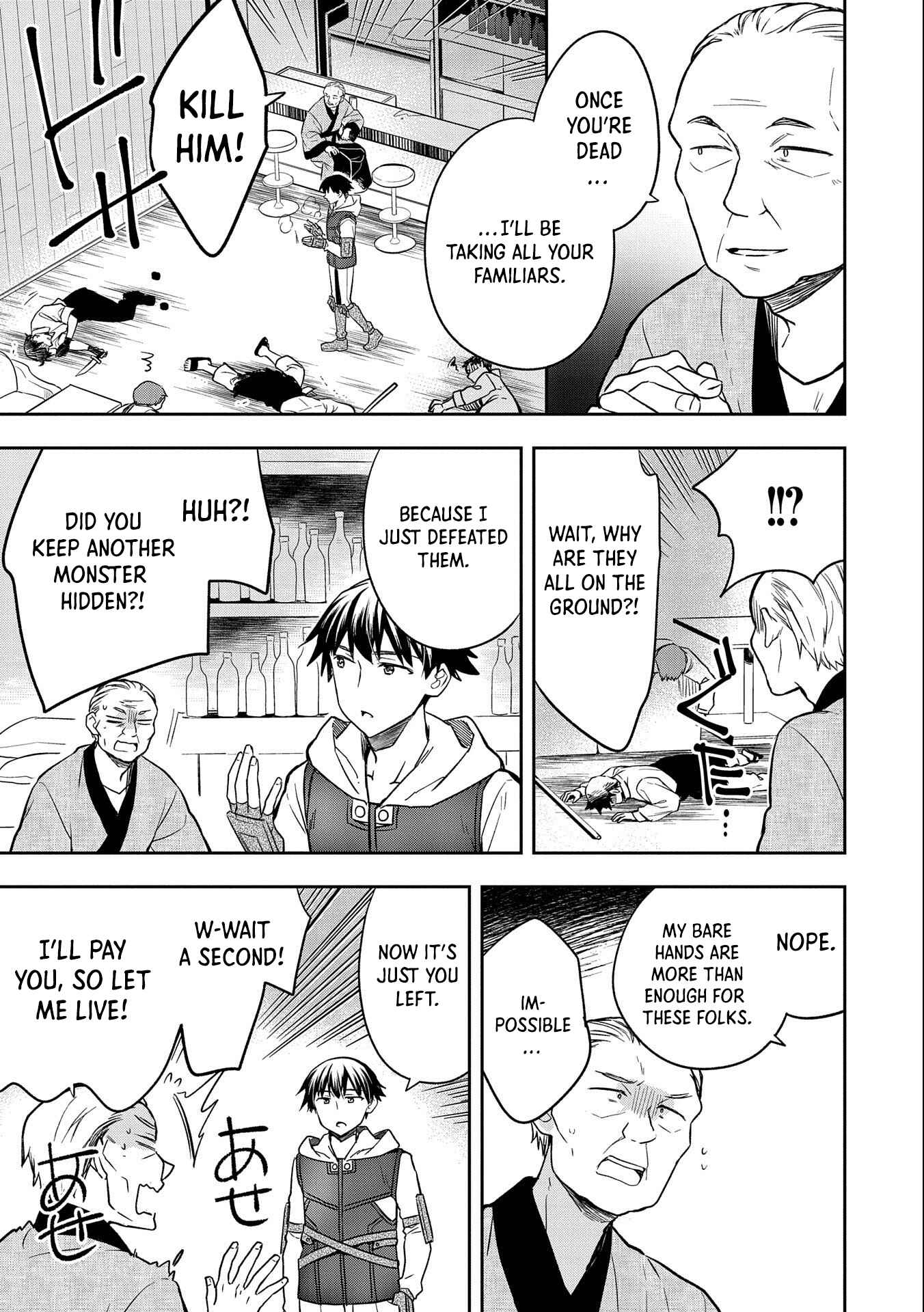 Mushoku no Eiyuu: Betsu ni Skill Nanka Iranakattan daga Chapter 34 page 23