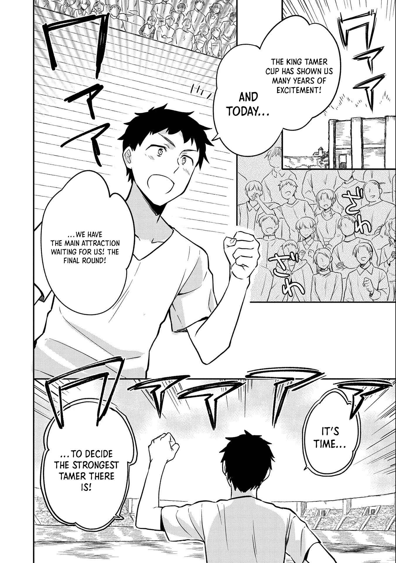 Mushoku no Eiyuu: Betsu ni Skill Nanka Iranakattan daga Chapter 34 page 2