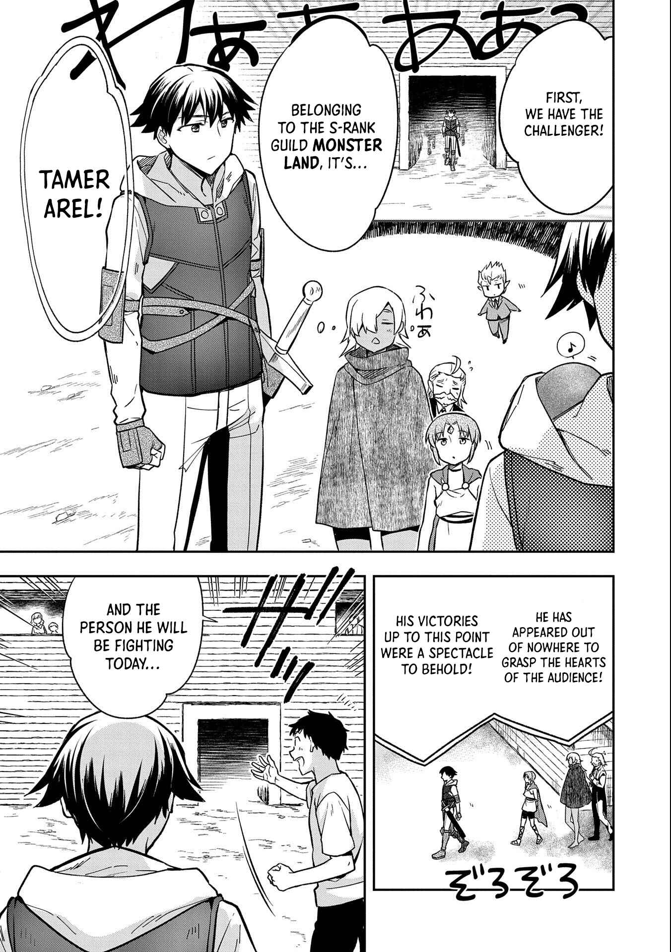 Mushoku no Eiyuu: Betsu ni Skill Nanka Iranakattan daga Chapter 34 page 3