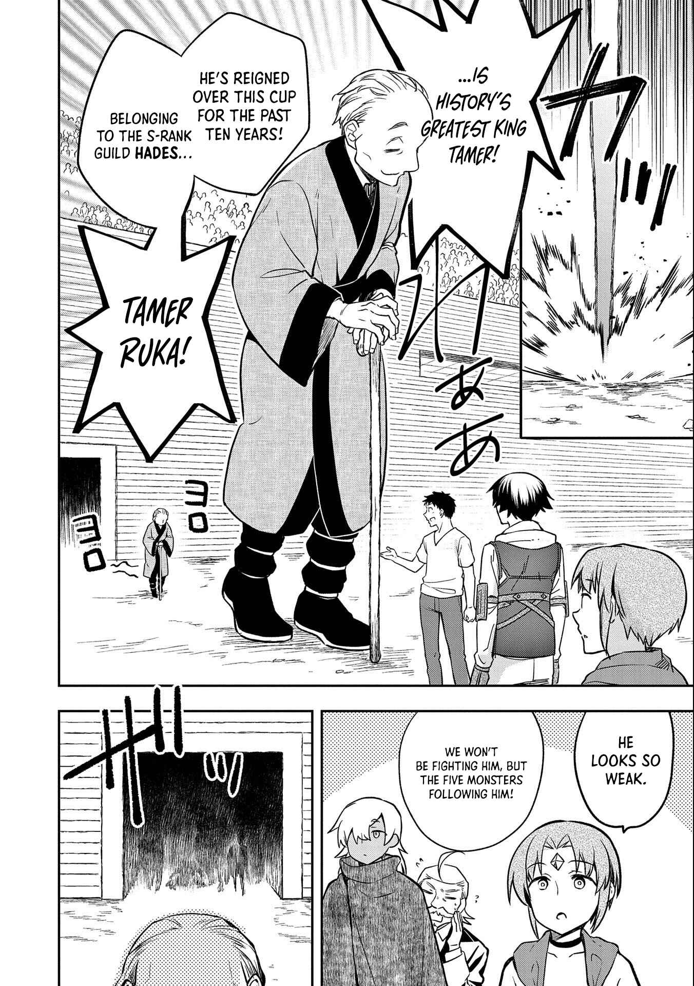 Mushoku no Eiyuu: Betsu ni Skill Nanka Iranakattan daga Chapter 34 page 4