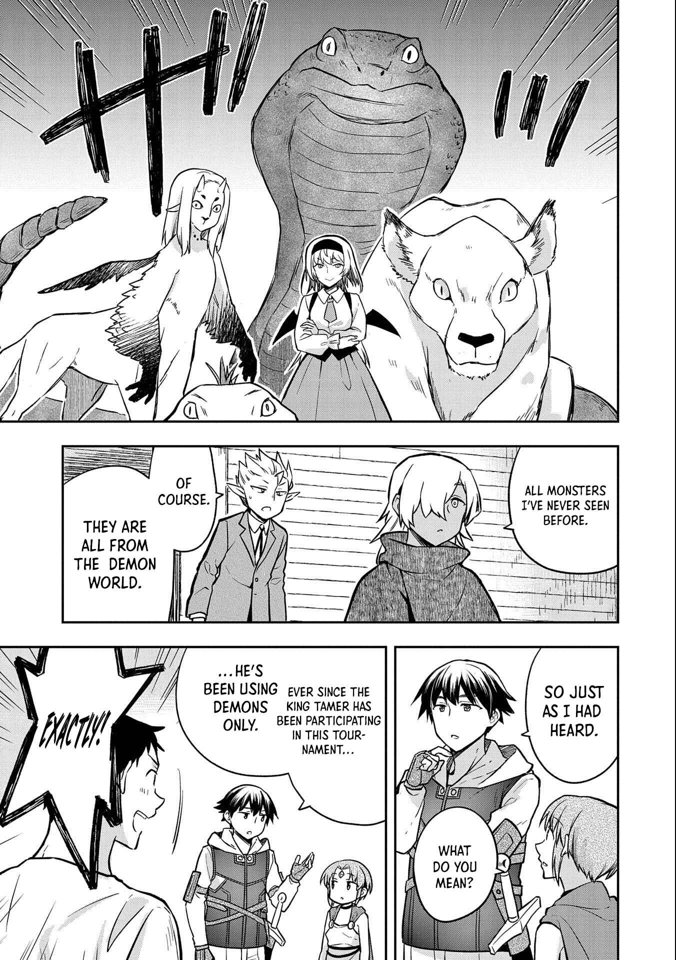 Mushoku no Eiyuu: Betsu ni Skill Nanka Iranakattan daga Chapter 34 page 5