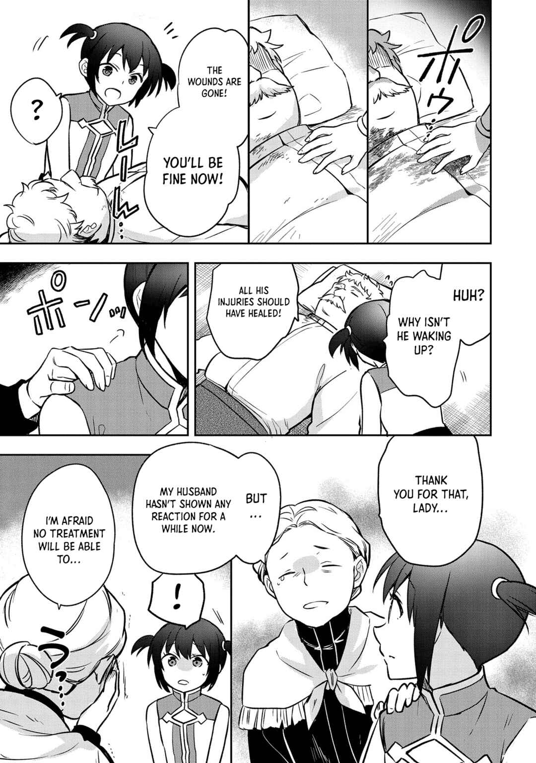 Mushoku no Eiyuu: Betsu ni Skill Nanka Iranakattan daga Chapter 42 page 9