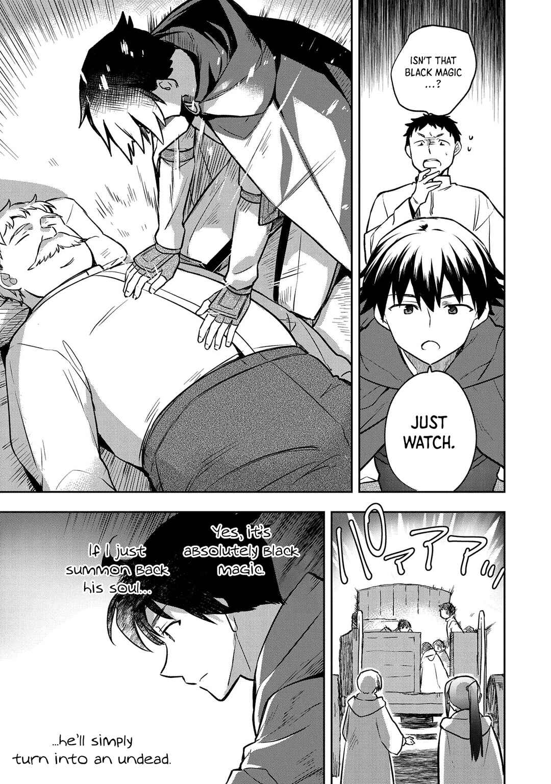 Mushoku no Eiyuu: Betsu ni Skill Nanka Iranakattan daga Chapter 42 page 11