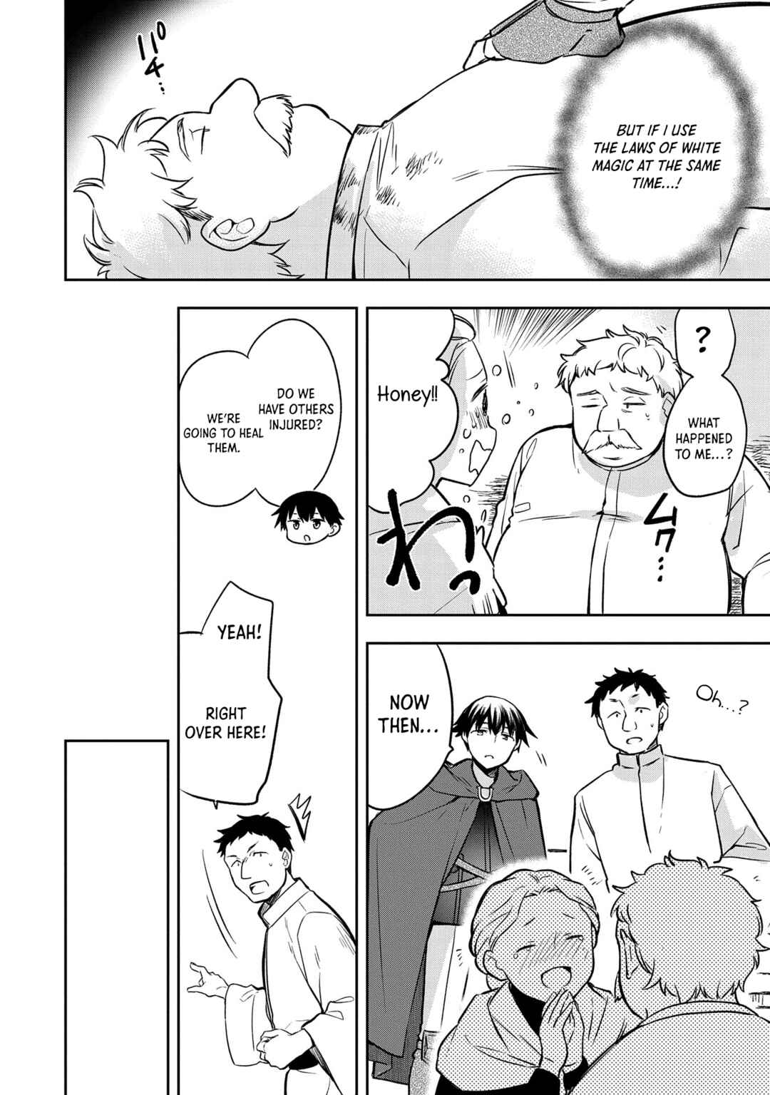 Mushoku no Eiyuu: Betsu ni Skill Nanka Iranakattan daga Chapter 42 page 12