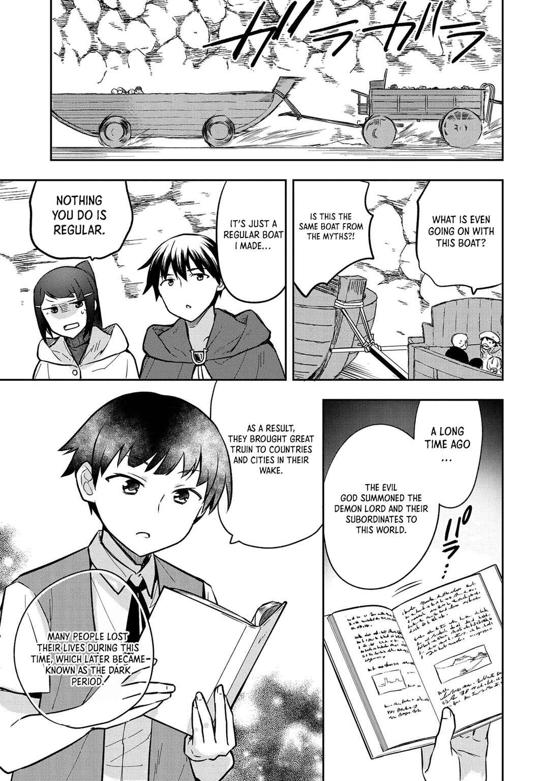 Mushoku no Eiyuu: Betsu ni Skill Nanka Iranakattan daga Chapter 42 page 15
